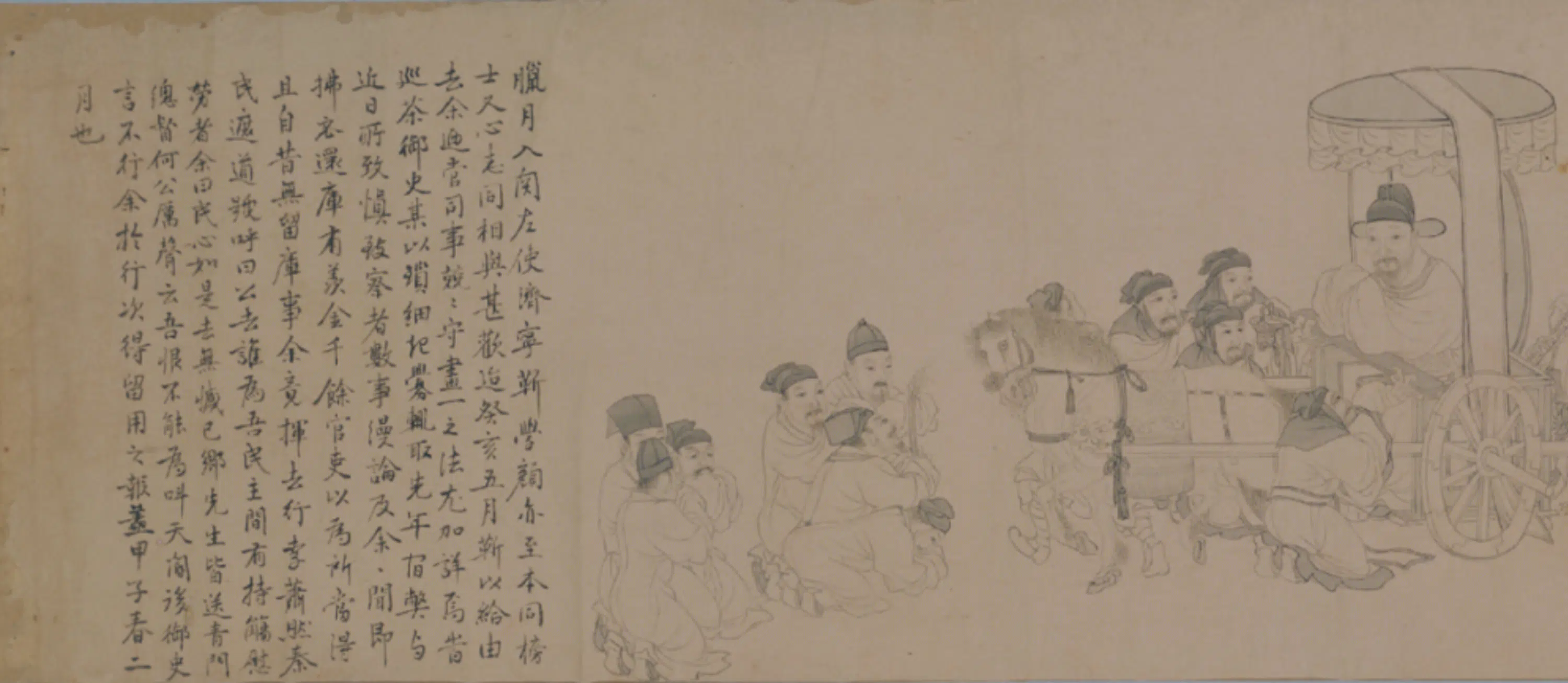 明朝【张瀚】《宦迹图卷》