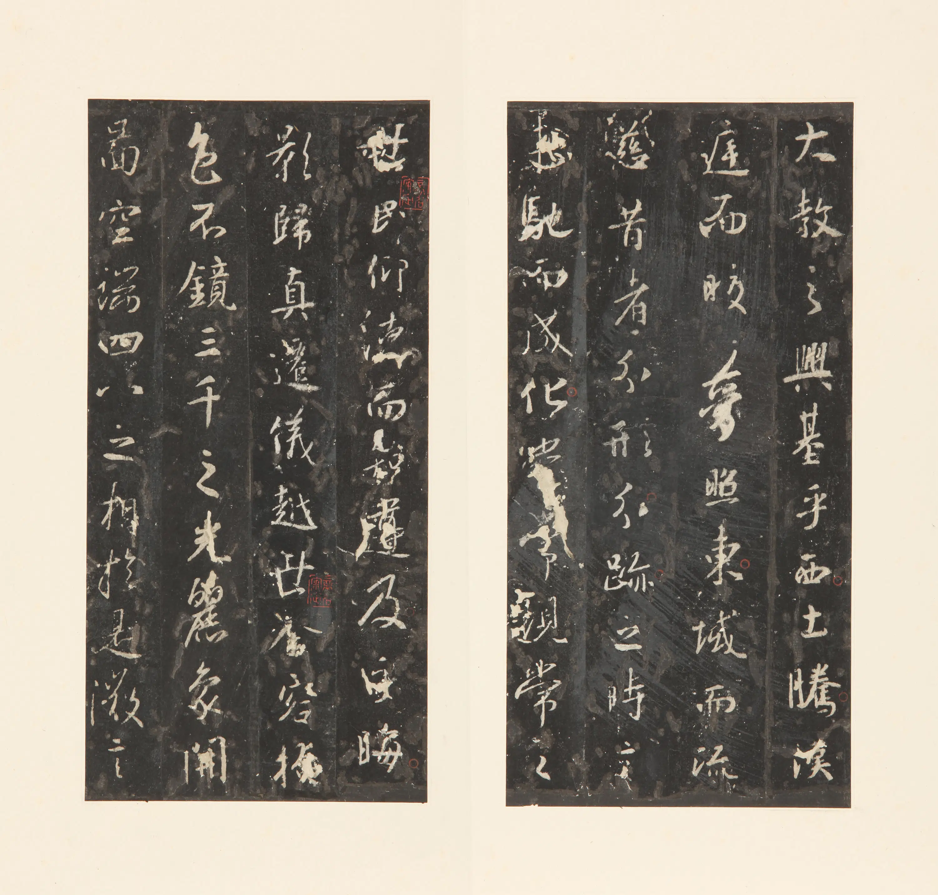 东晋【王羲之】《怀仁集王圣教序拓本(大唐三藏圣教序)》 第28张 东晋【王羲之】《怀仁集王圣教序拓本(大唐三藏圣教序)》 第28张