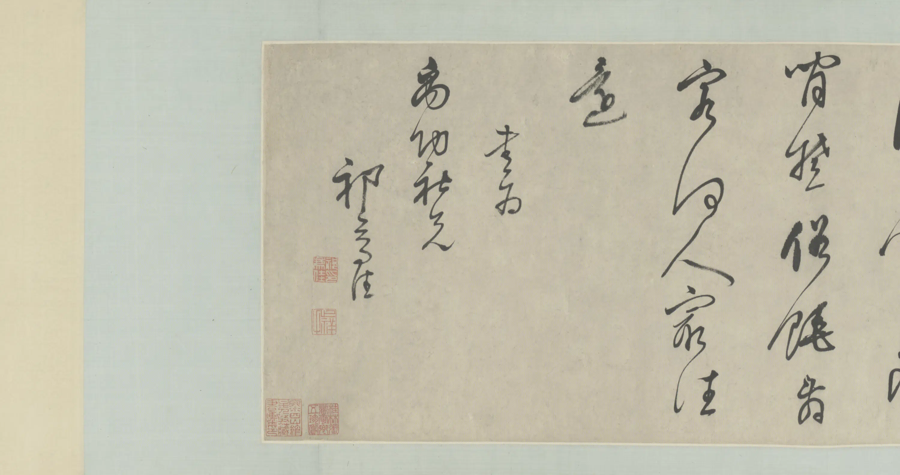 明朝【祁豸佳】《草书唐诗卷》 第1张
