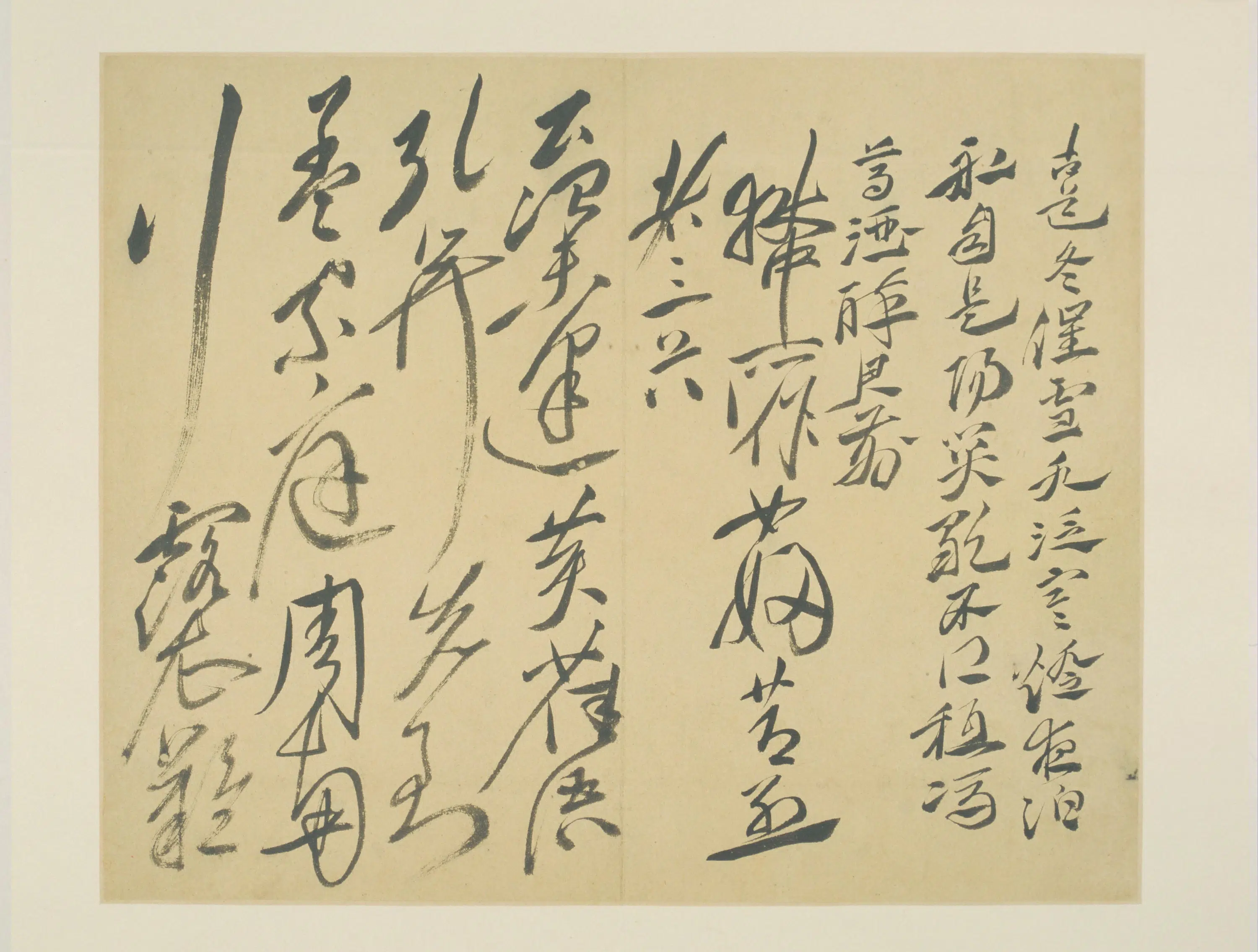 明朝【徐渭】《自书诗文册-14开》 第12张 明朝【徐渭】《自书诗文册-14开》 第12张