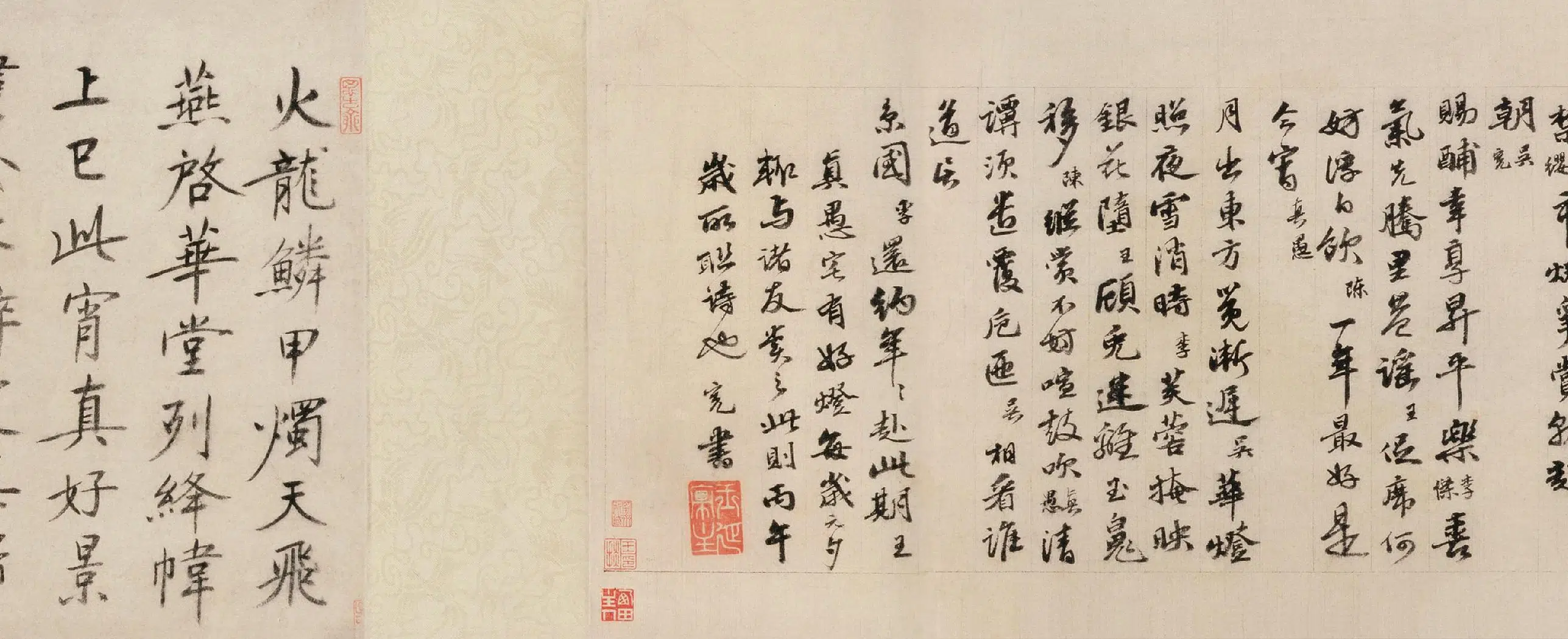 明朝【周官】《观灯倡咏图卷》 第5张