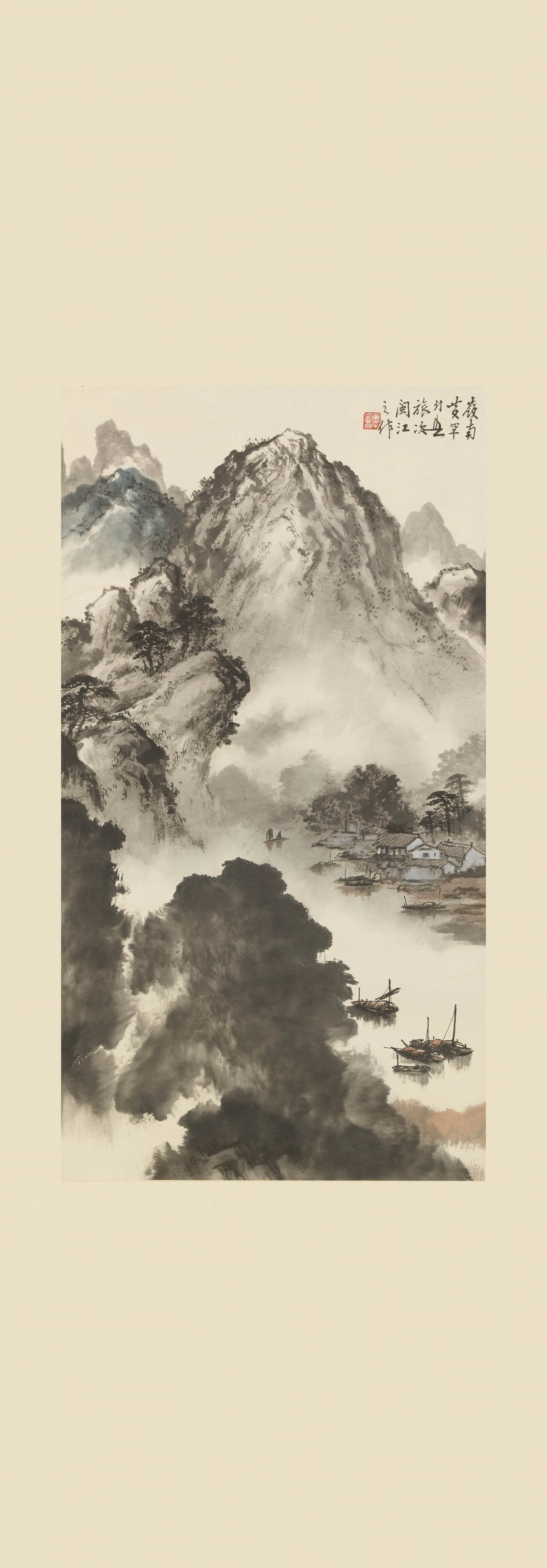 近现代【黄幻吾】《闽江山水轴》