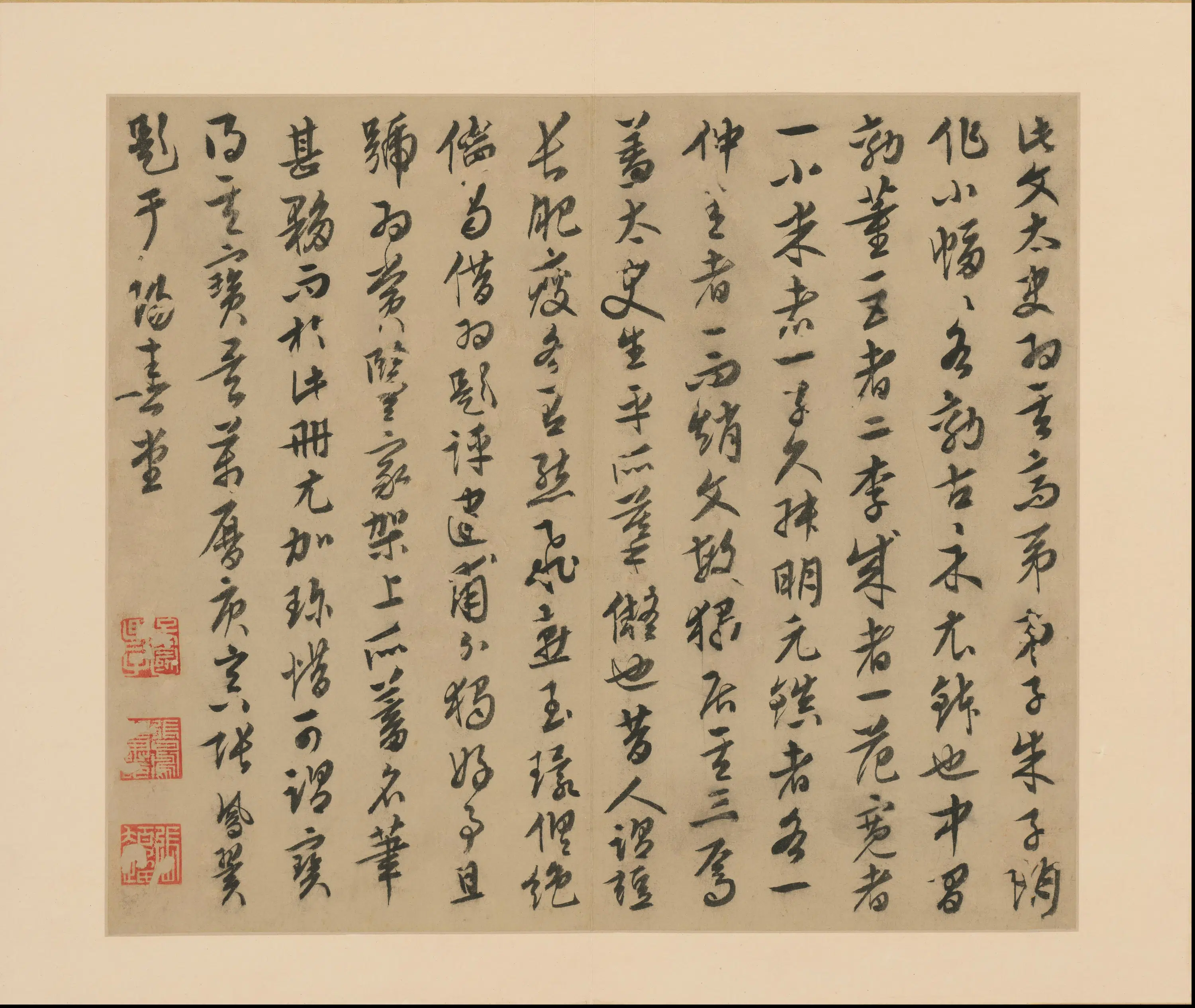 明朝【文徵明】《山水册（14开）》 第9张