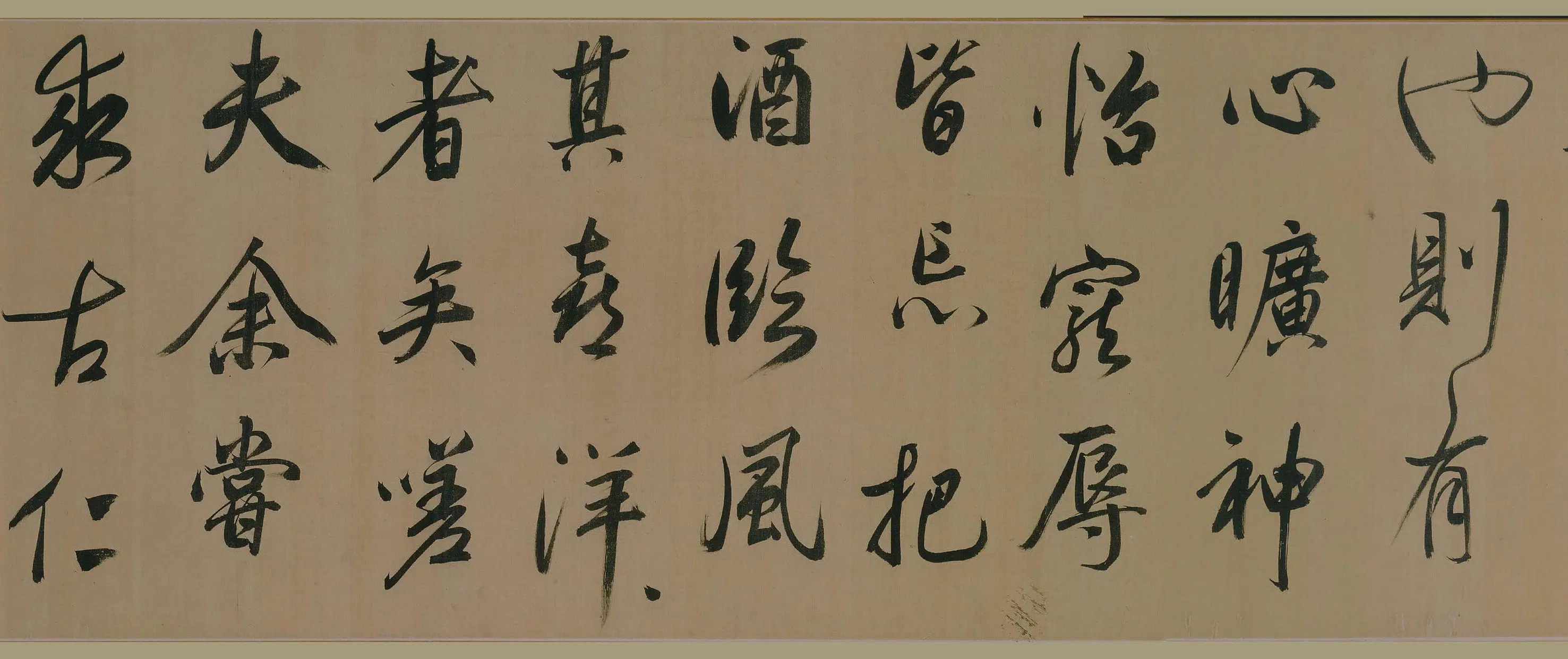 明朝【董其昌】《行书岳阳楼记卷》 第12张