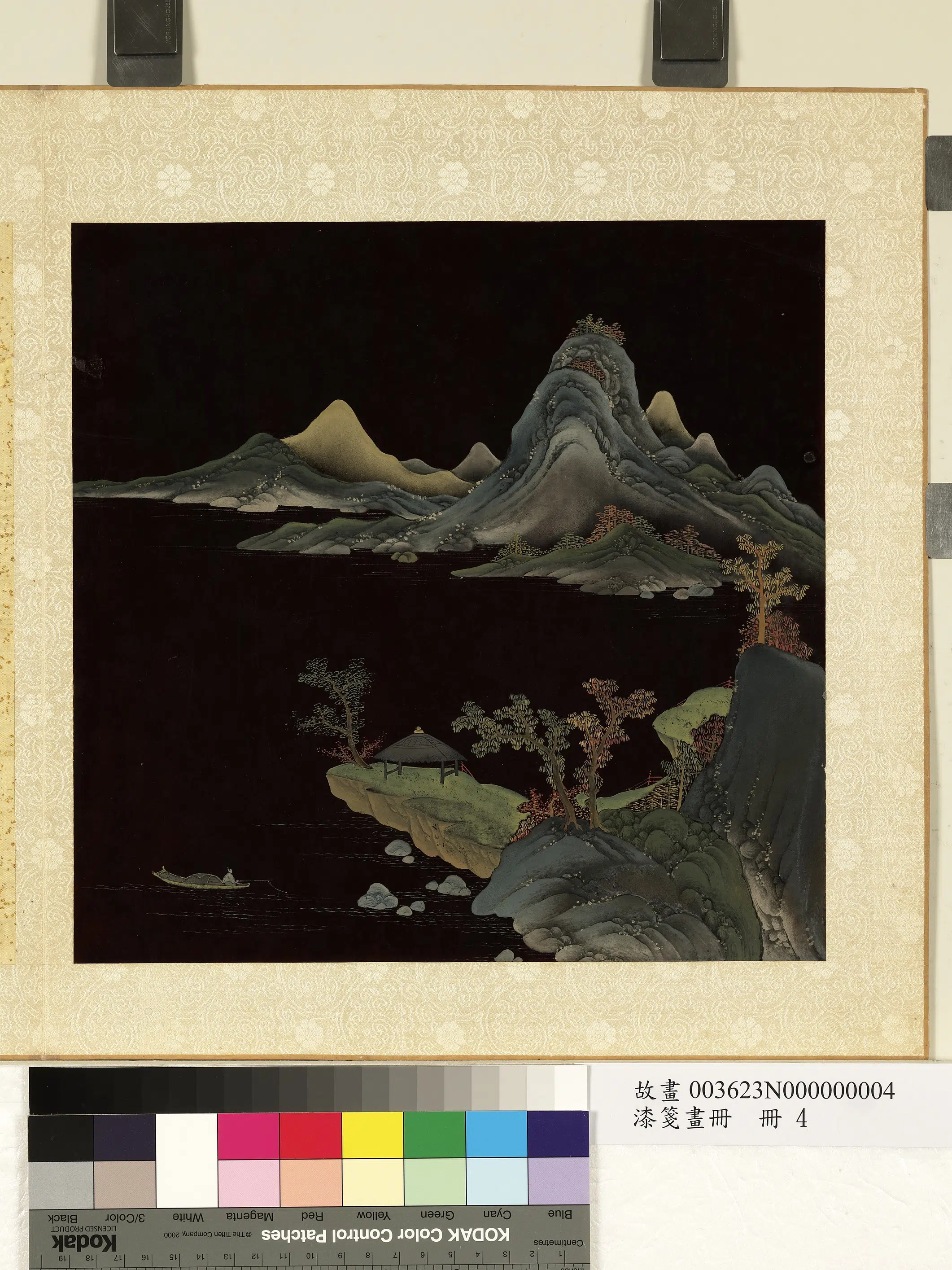 《漆笺画册》 第4张 《漆笺画册》 第4张