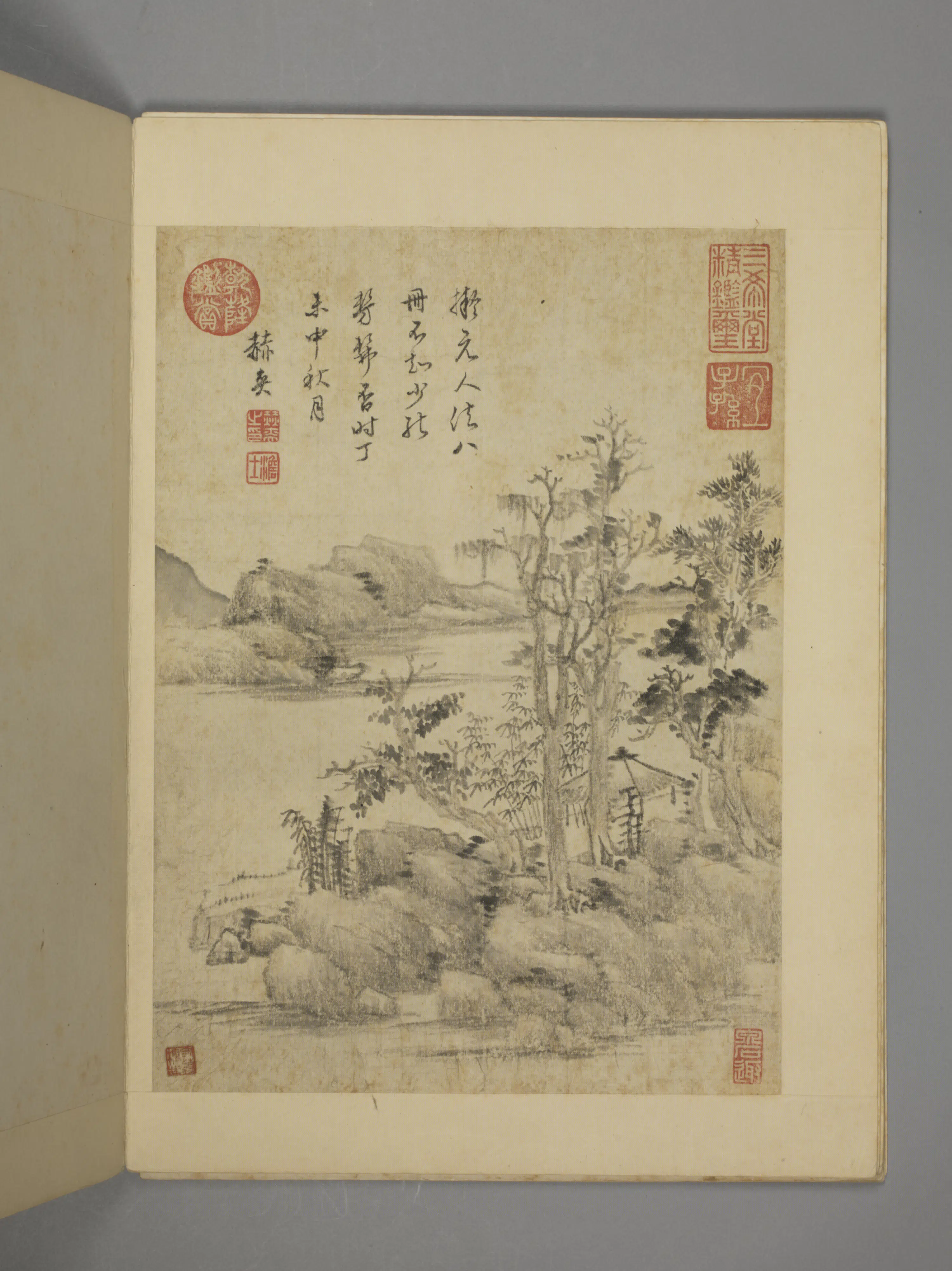 清代【赫奕】《仿元人山水册（8开）》 第8张