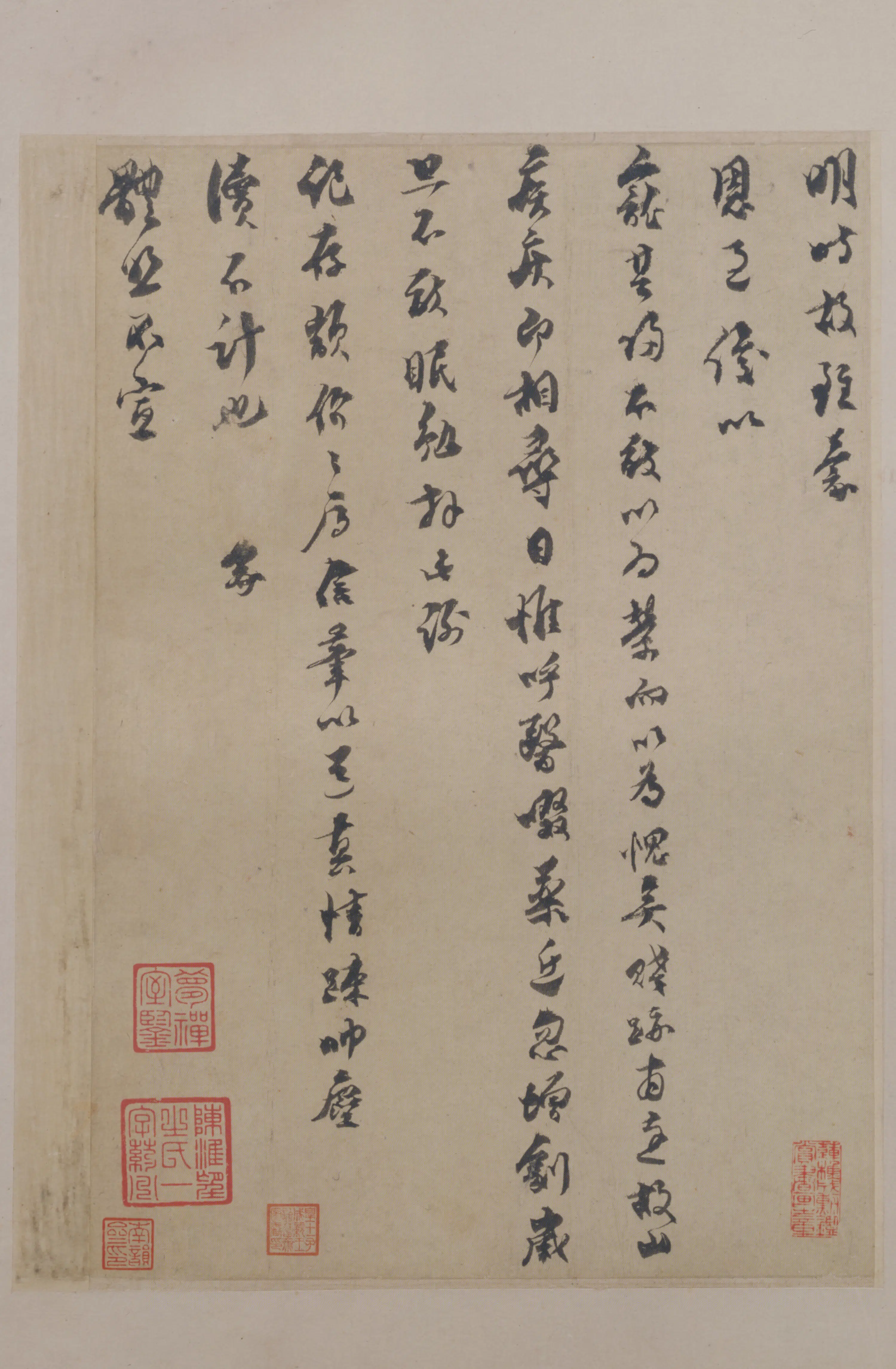 宋代【蔡京】《行书帖页》 第1张