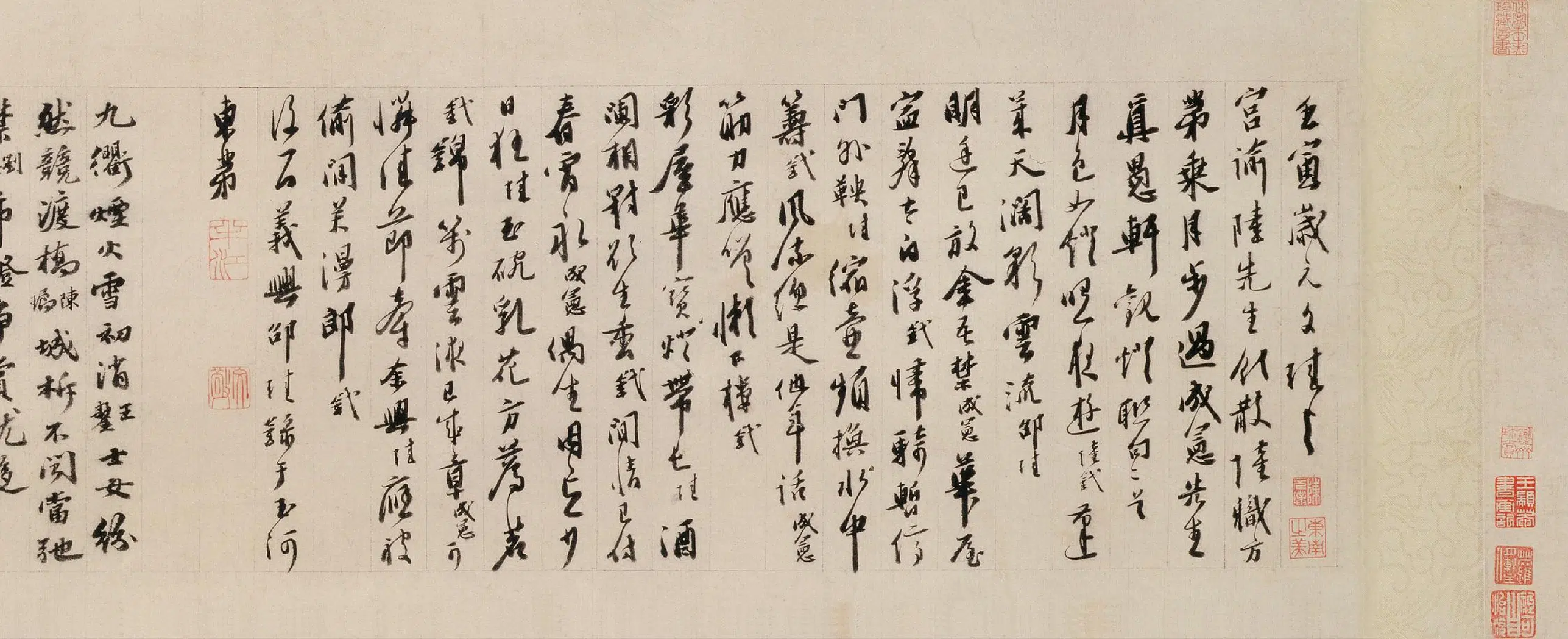 明朝【周官】《观灯倡咏图卷》 第6张