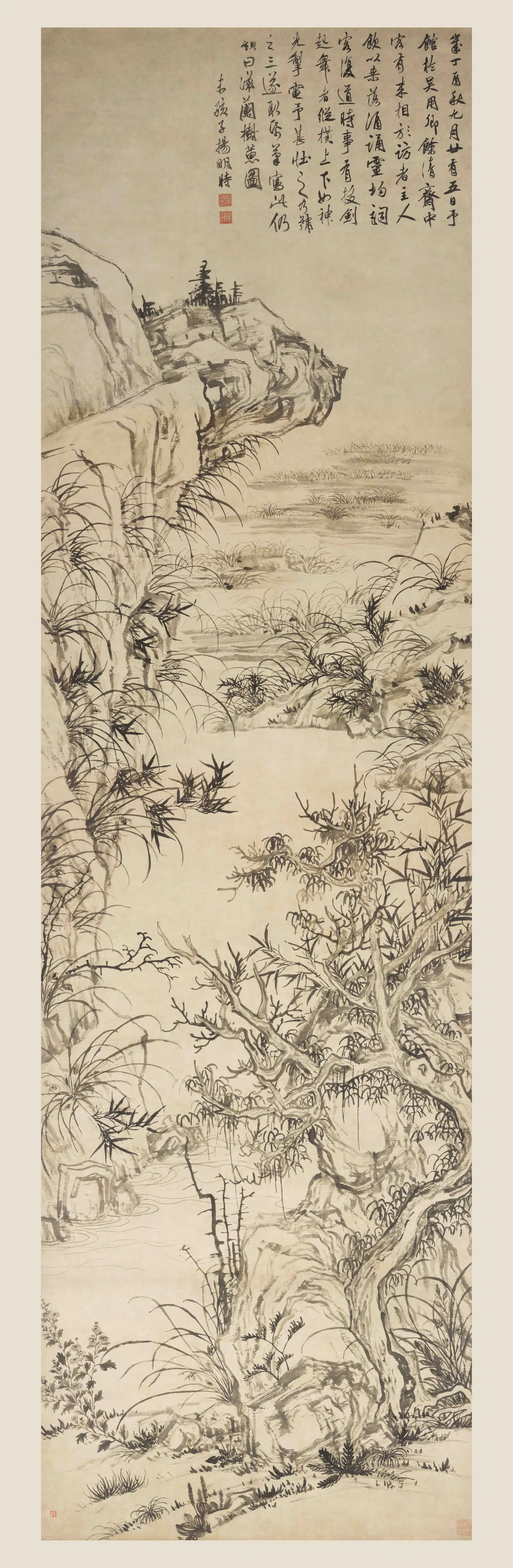 明朝【杨明时】《滋兰树蕙图轴》