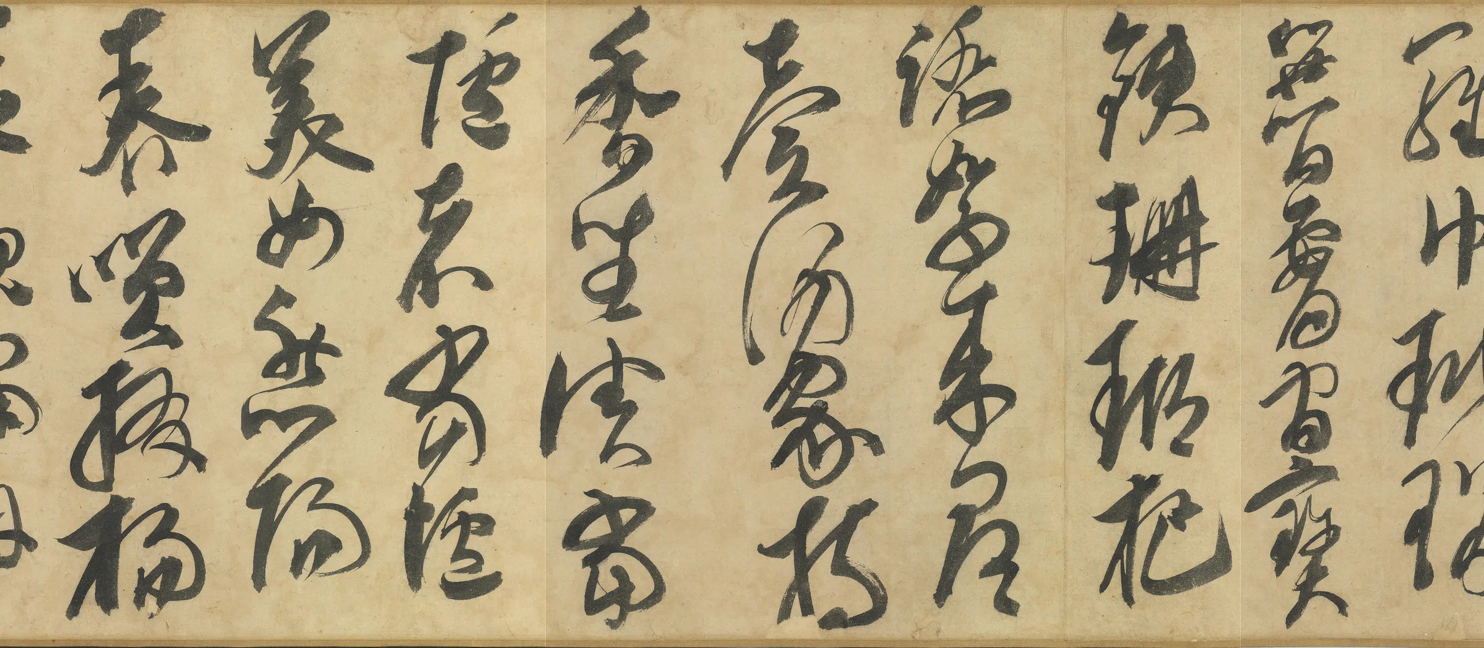 明朝【邢侗】《草书古诗卷》 第3张