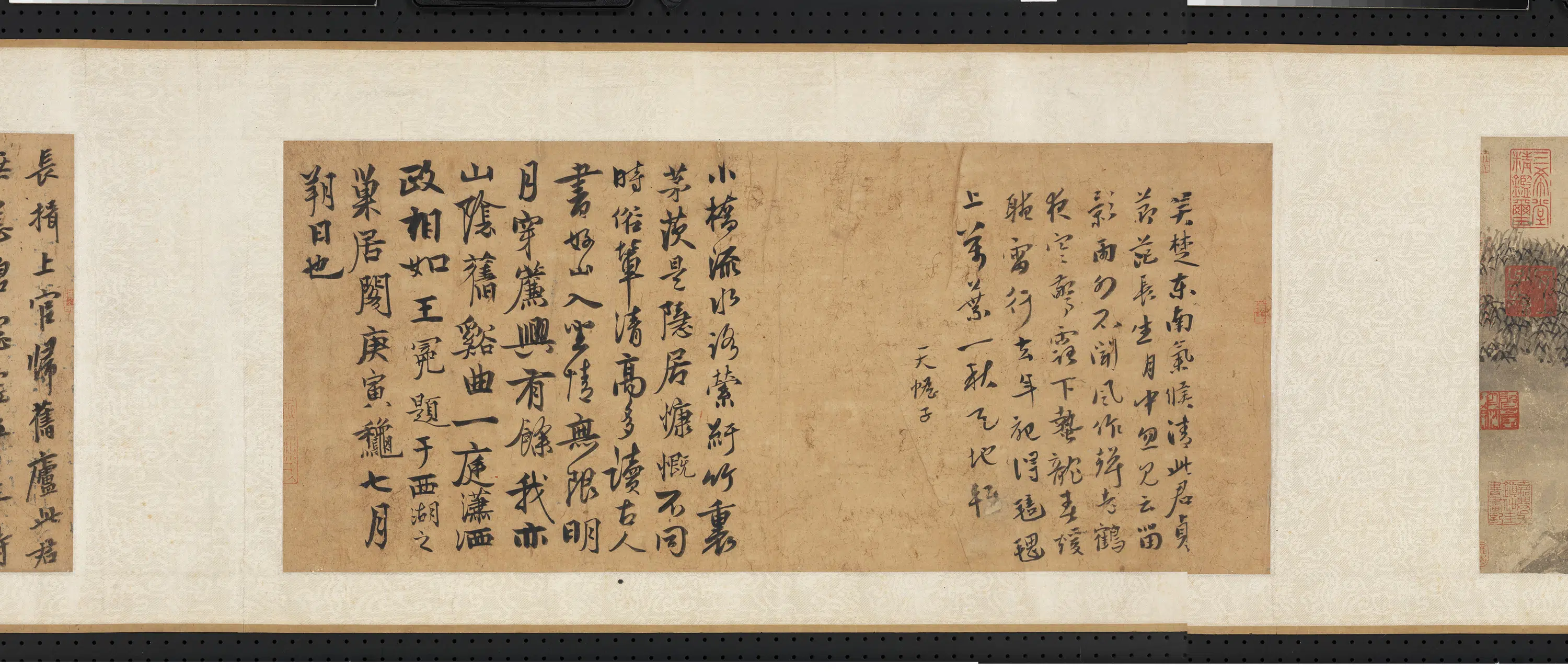 元代《元人合笔陶九成竹居诗画卷》 第7张