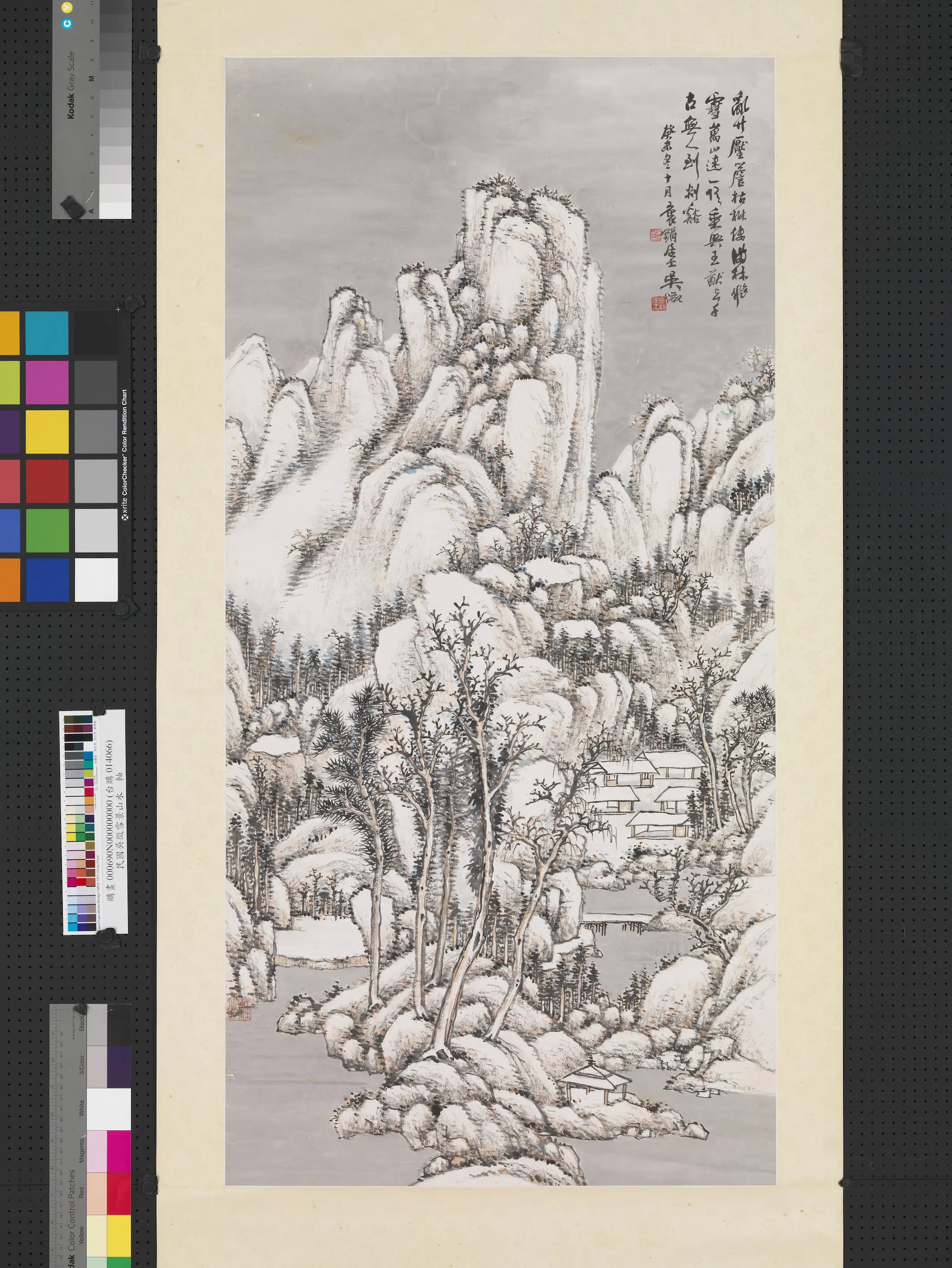 近现代【吴征】《雪景山水图轴》
