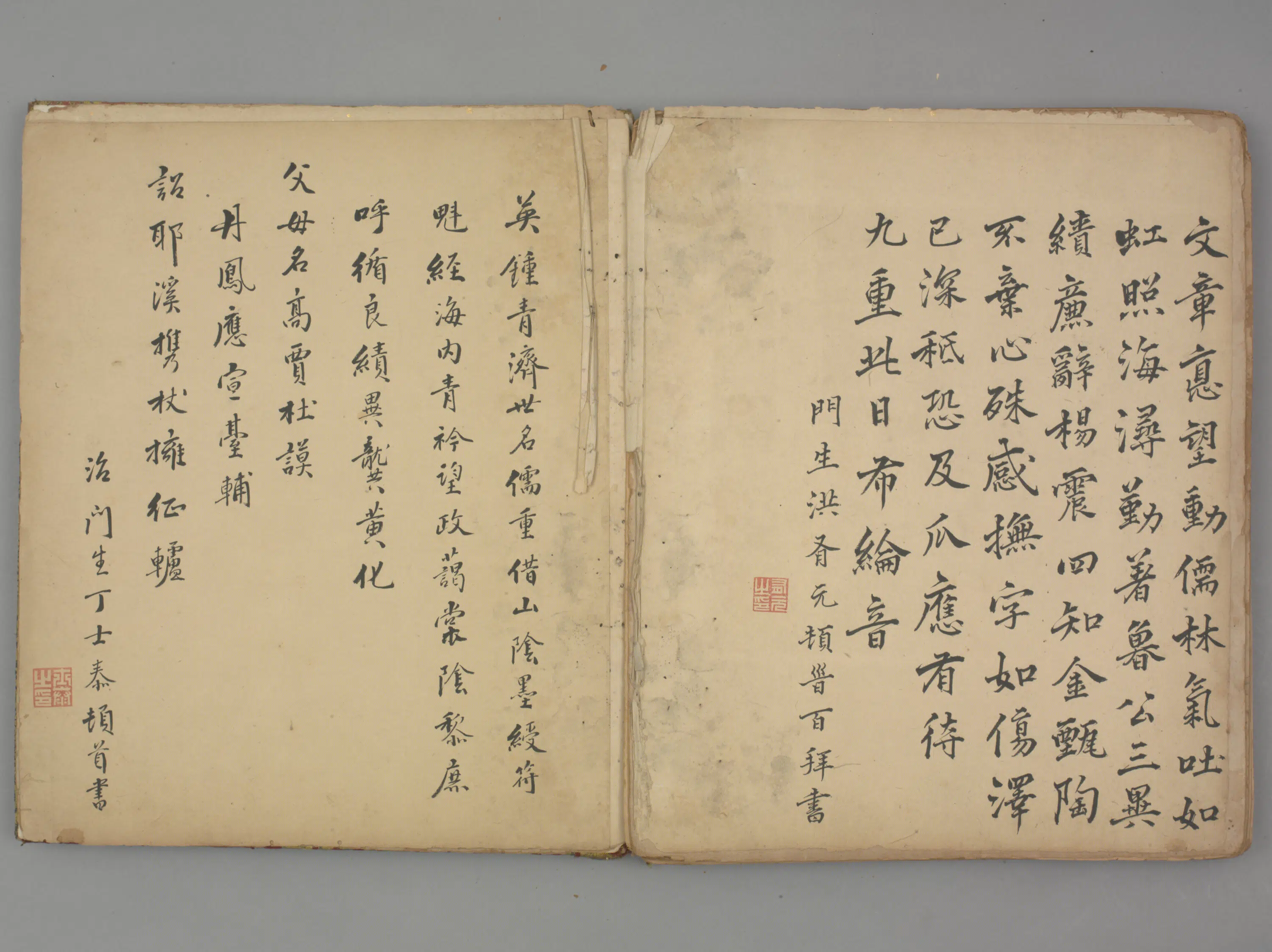 明朝【丁士泰】《行书七言诗页》 第1张 明朝【丁士泰】《行书七言诗页》 第1张
