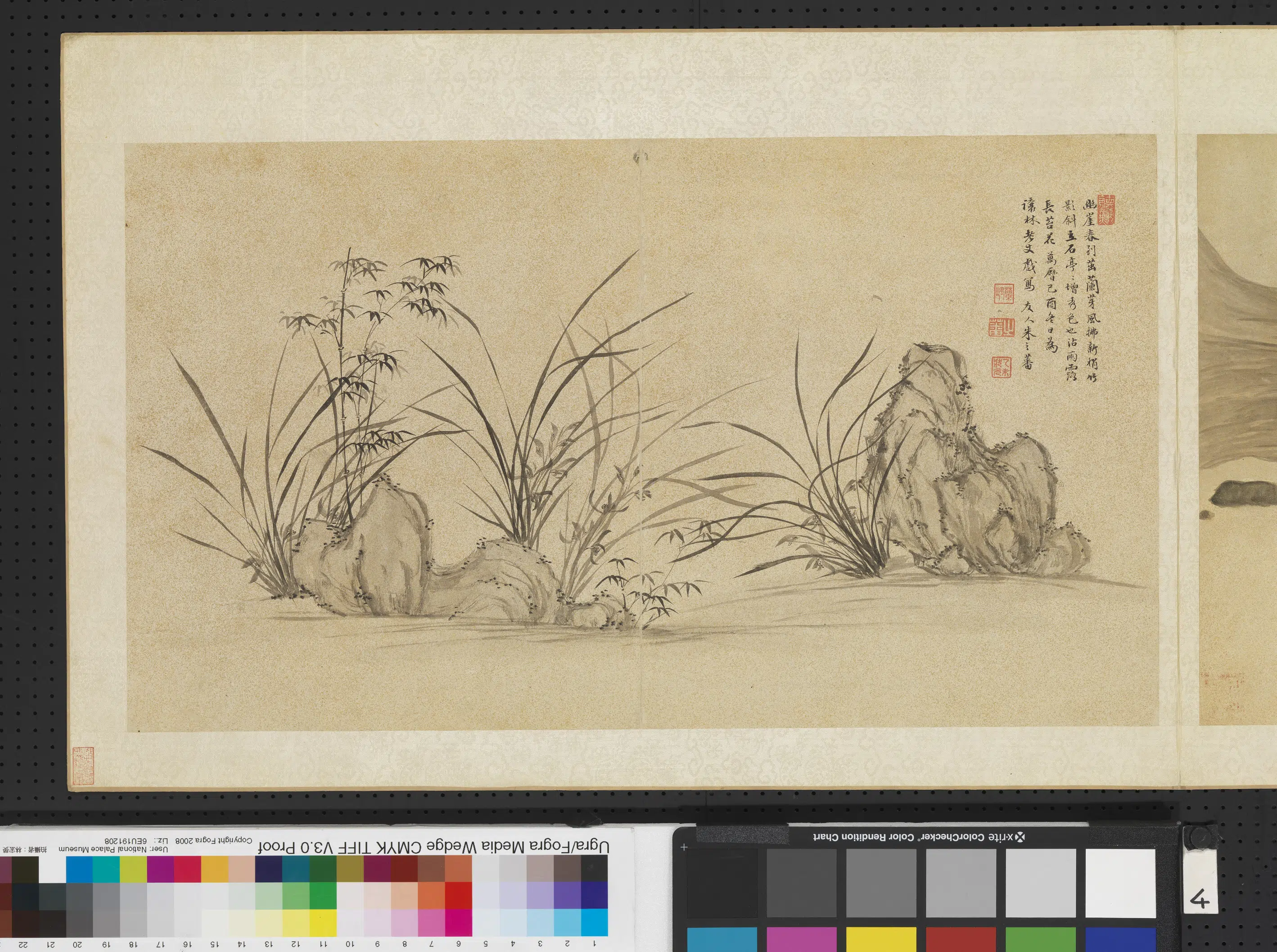 明朝【朱之蕃】《明人画幅集册-兰花竹石》 第1张