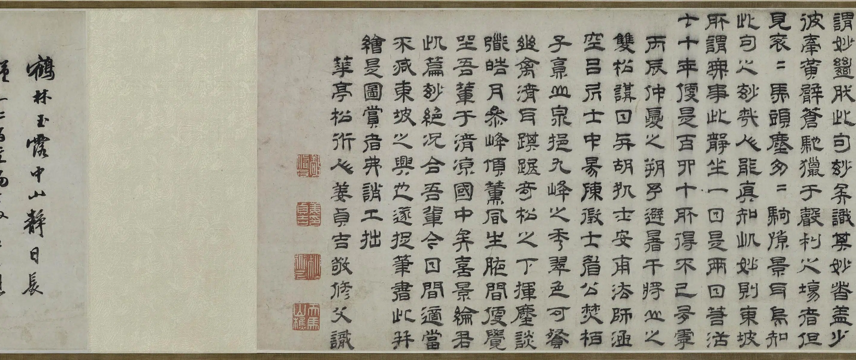 明朝【姜贞吉】《山静日长图卷》 第3张