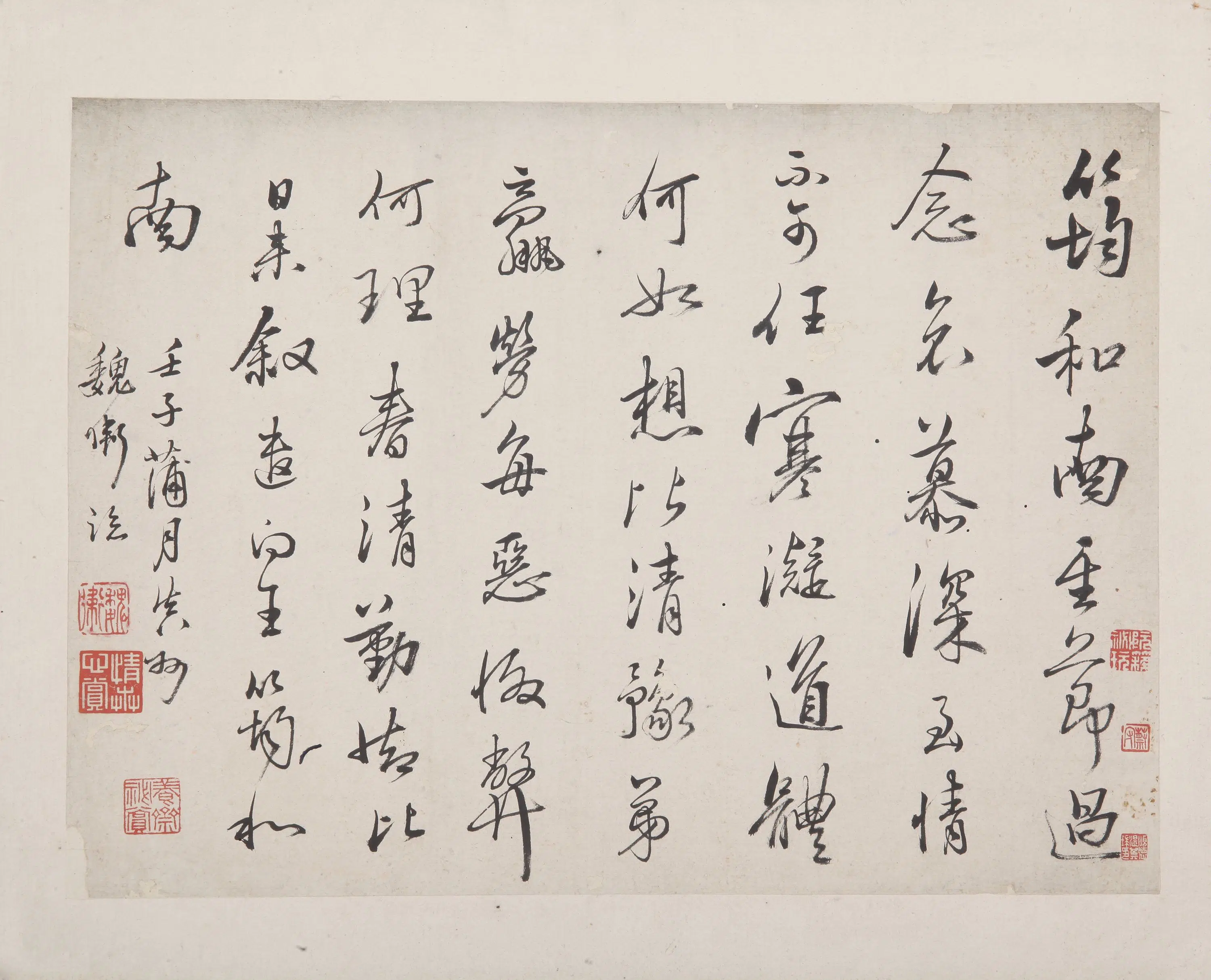 清朝【魏卫】《行书册页》 第3张