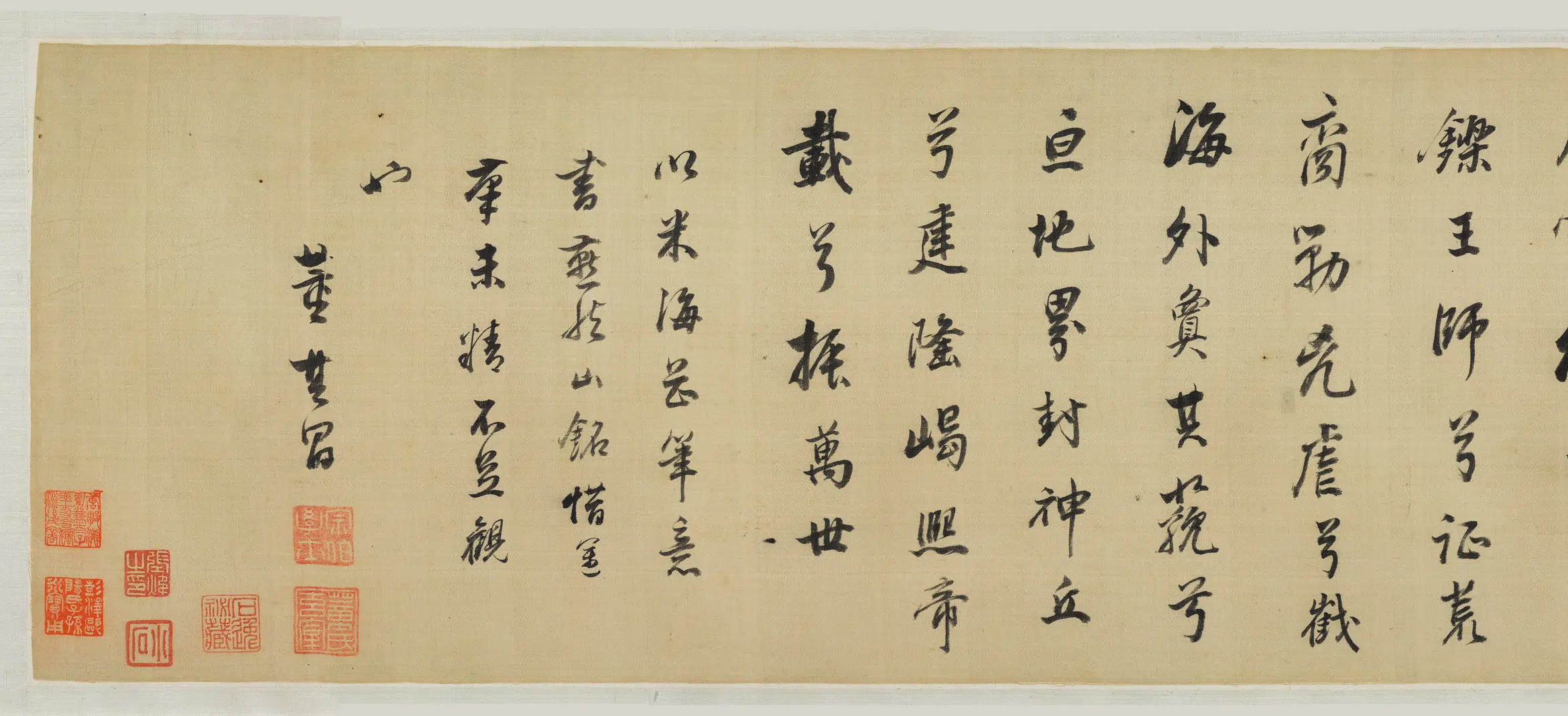 明朝【董其昌】《行书燕然山铭卷》