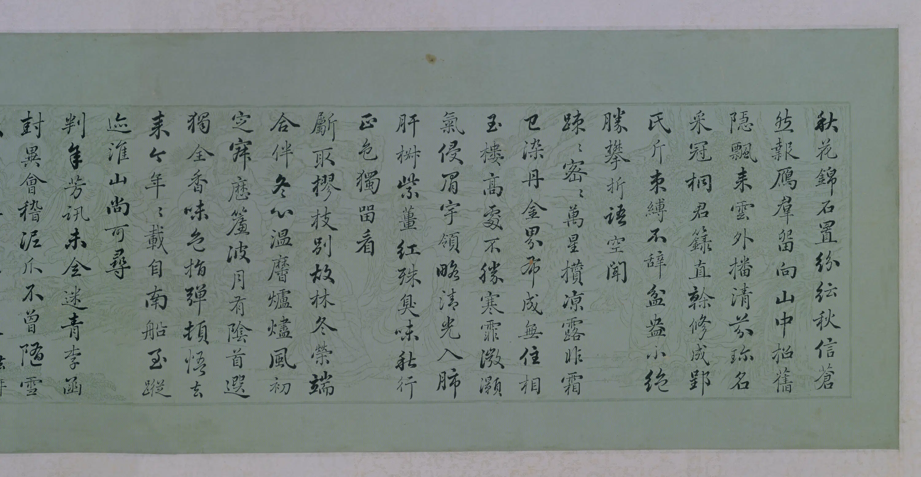 清代【爱新觉罗·永瑢】《行书诗卷》 第3张