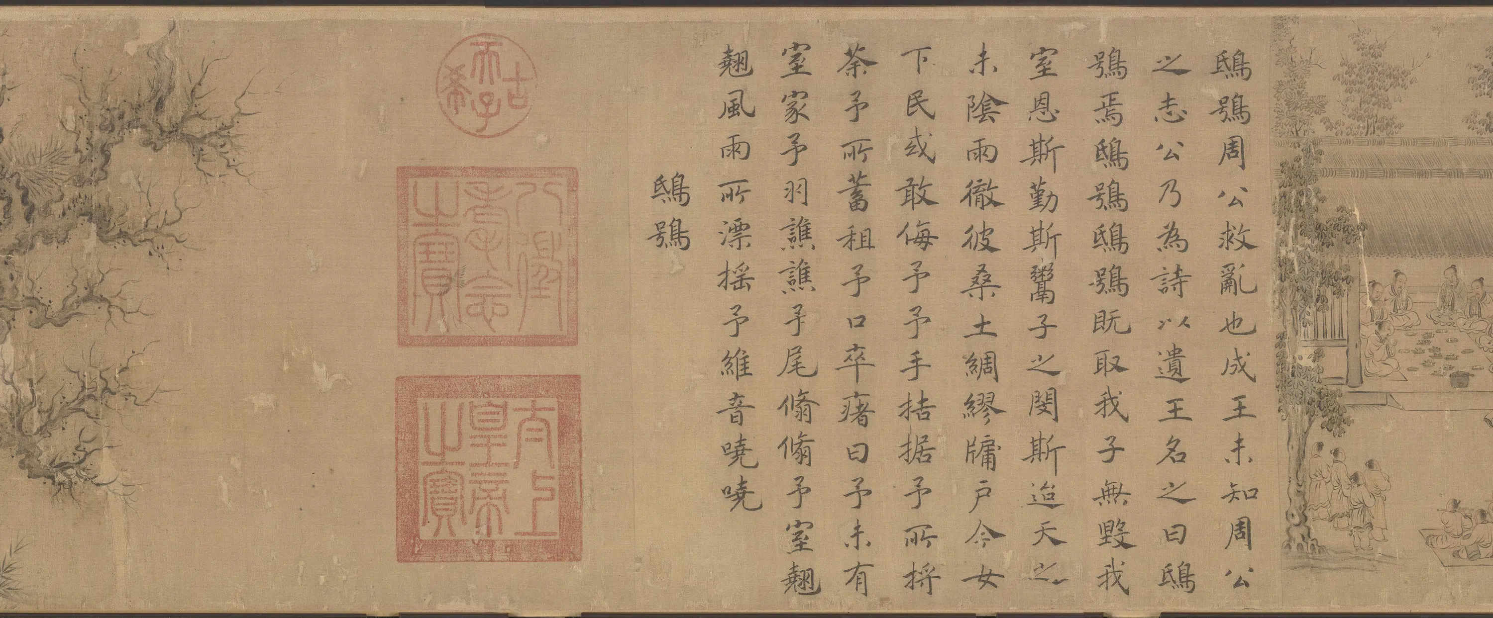 宋代【马和之】《豳风图卷全卷》 第2张 宋代【马和之】《豳风图卷全卷》 第2张