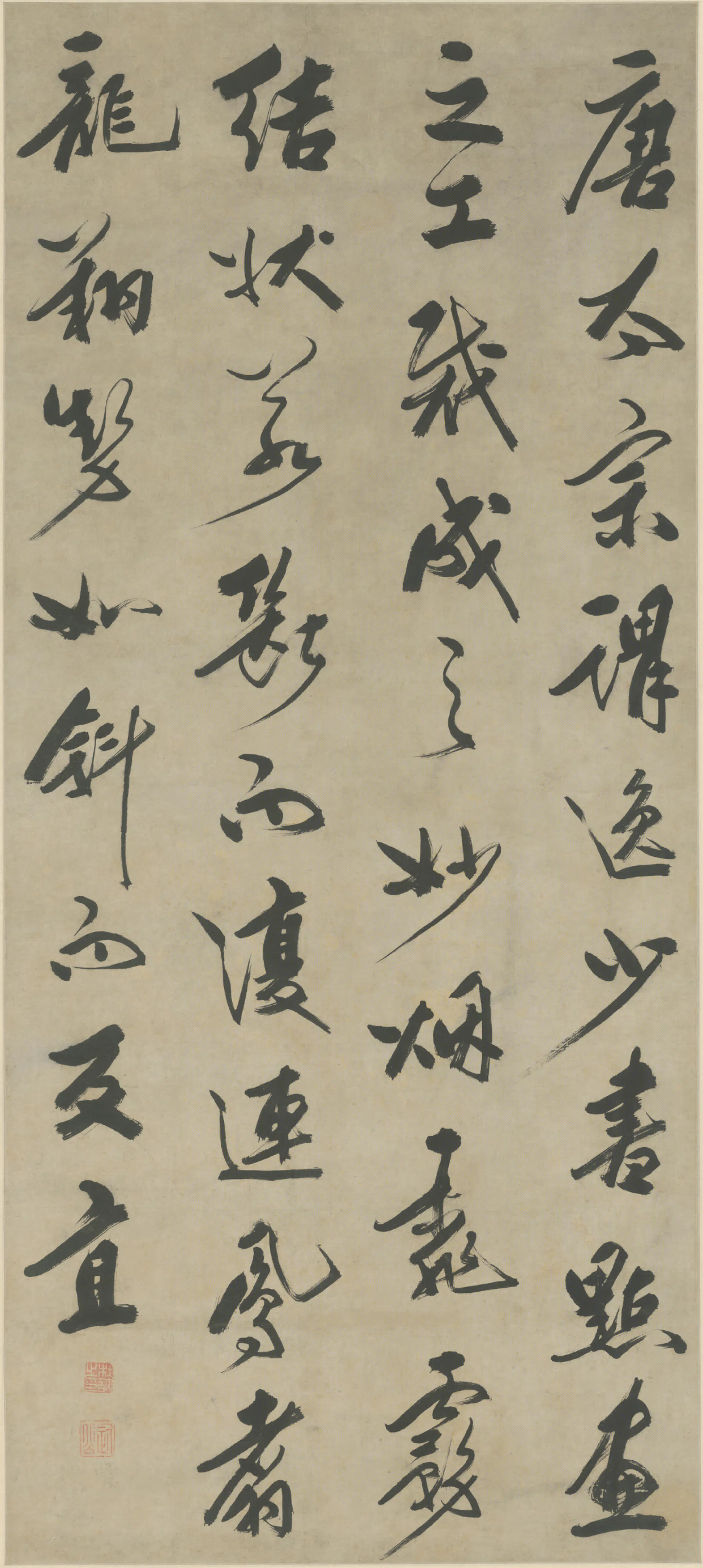 清代【励杜纳】《励杜讷行书论书轴》 第1张