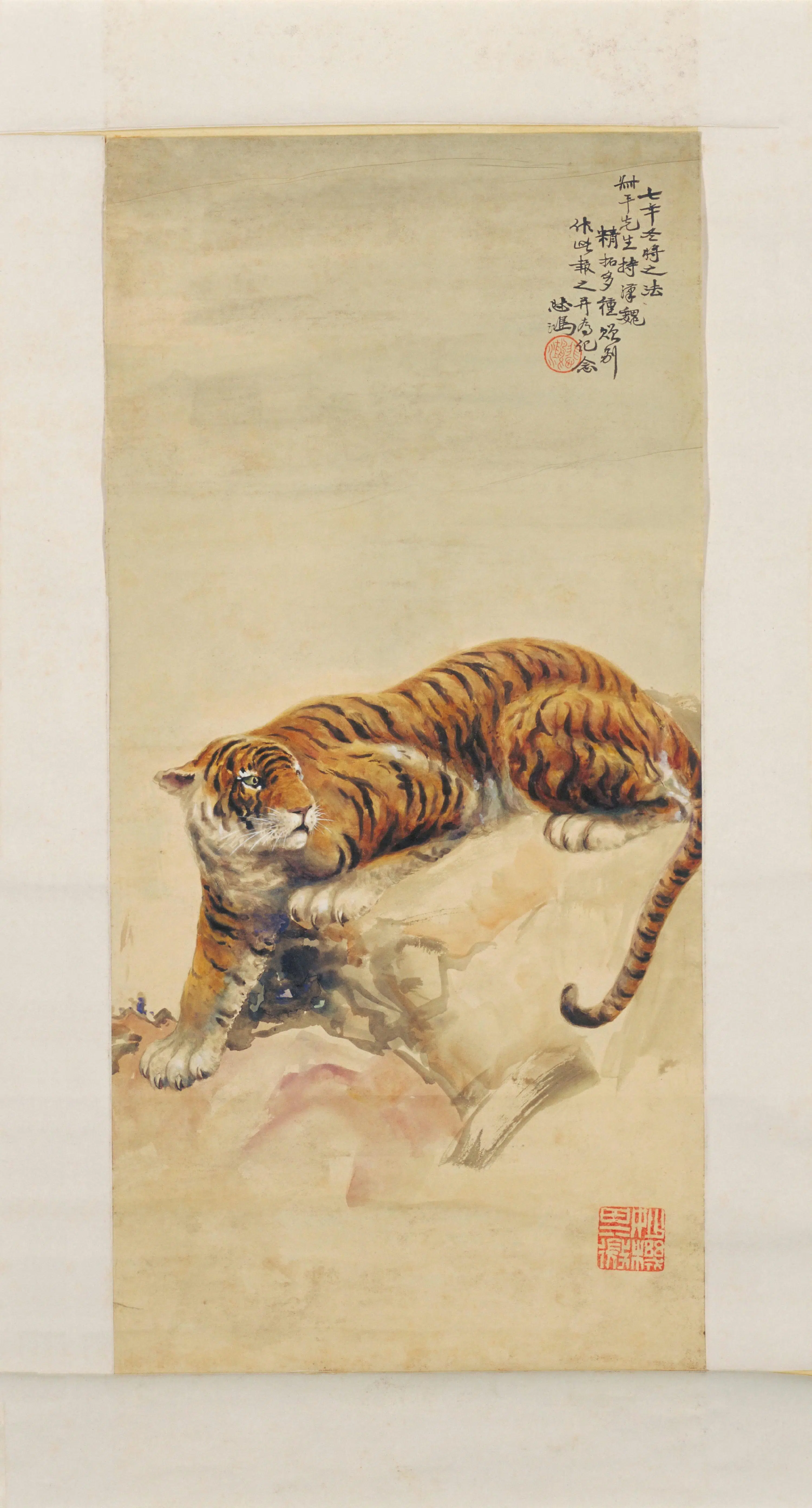 近现代【徐悲鸿】《虎图轴》