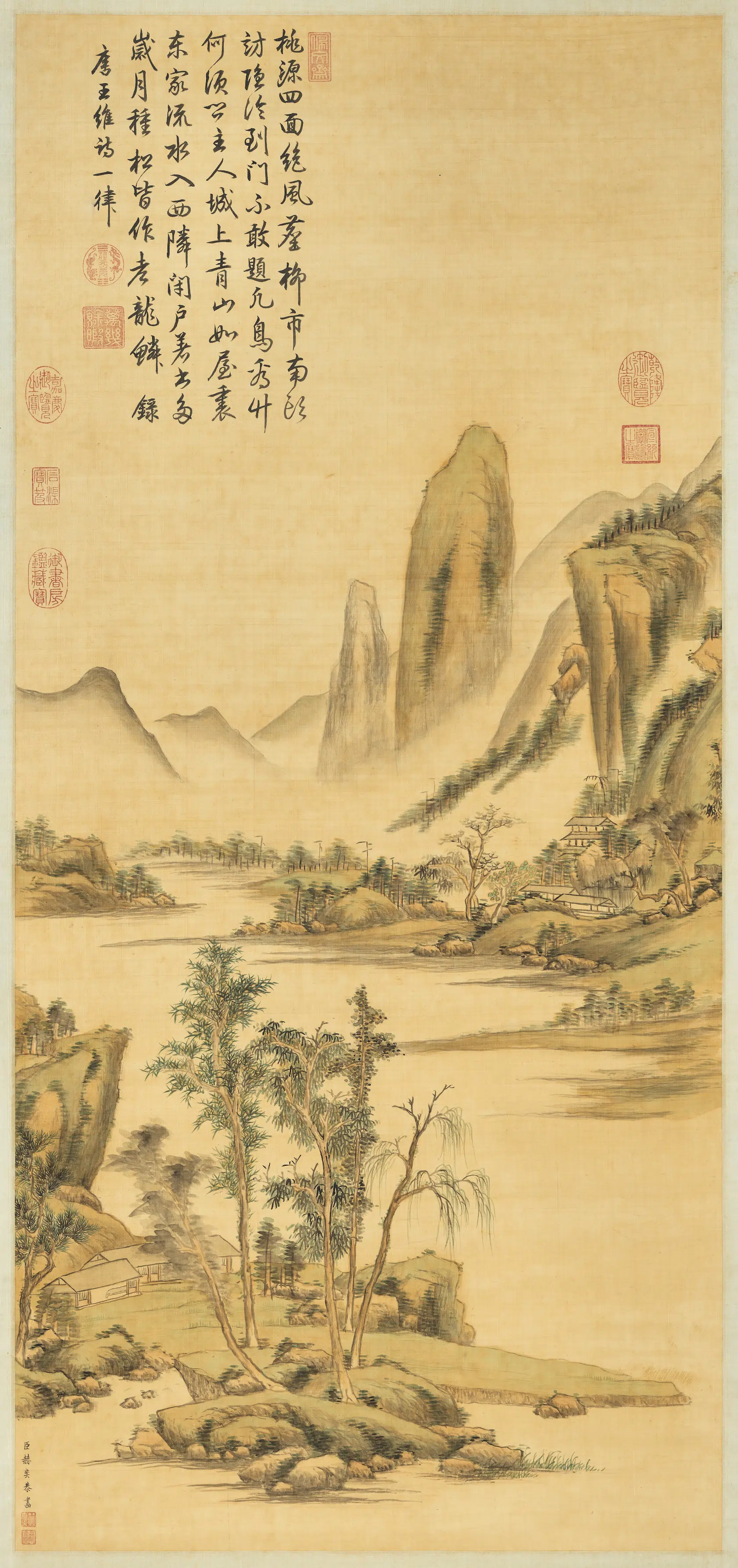 清代【赫奕】《仿倪黄合作笔意图轴》