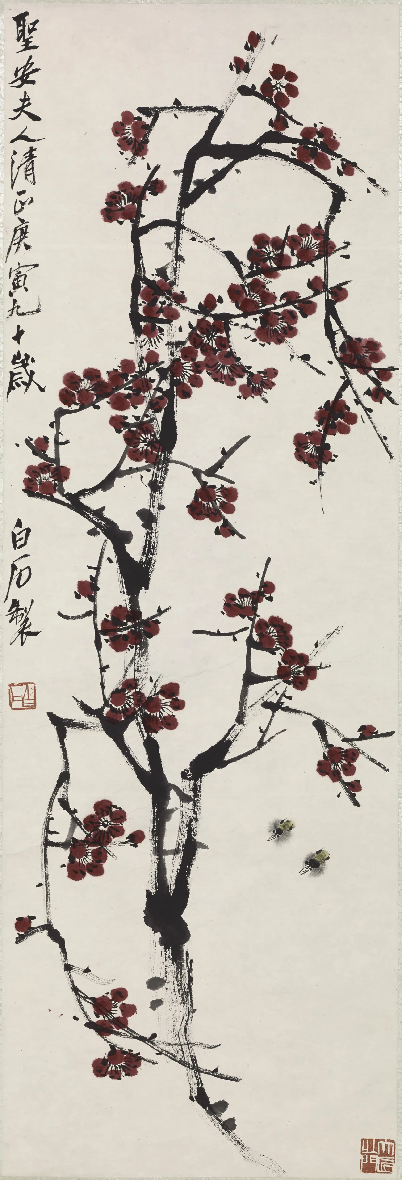 近现代【齐白石】《红梅图轴》