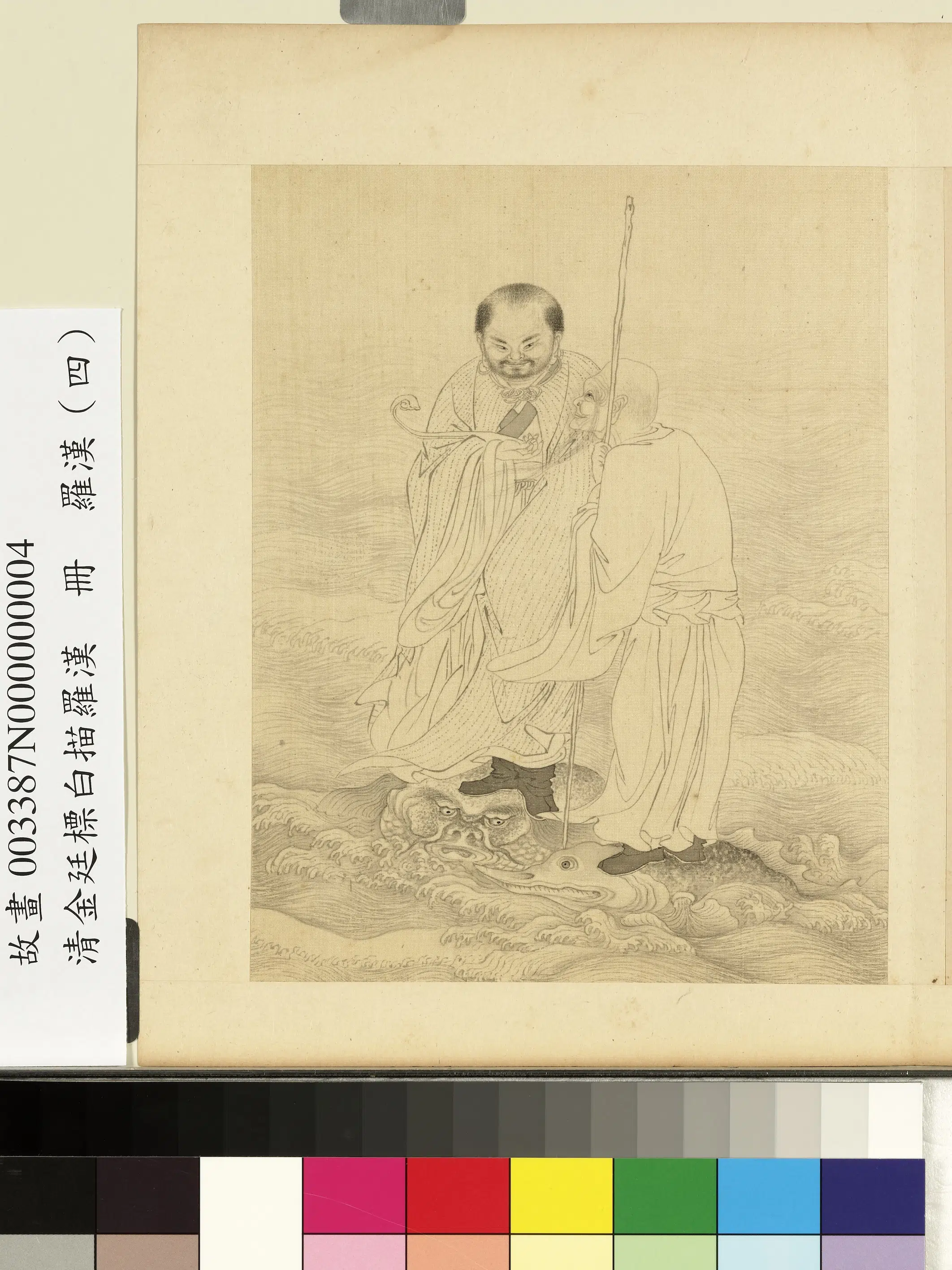 清代【金廷标】《白描罗汉册》 第12张