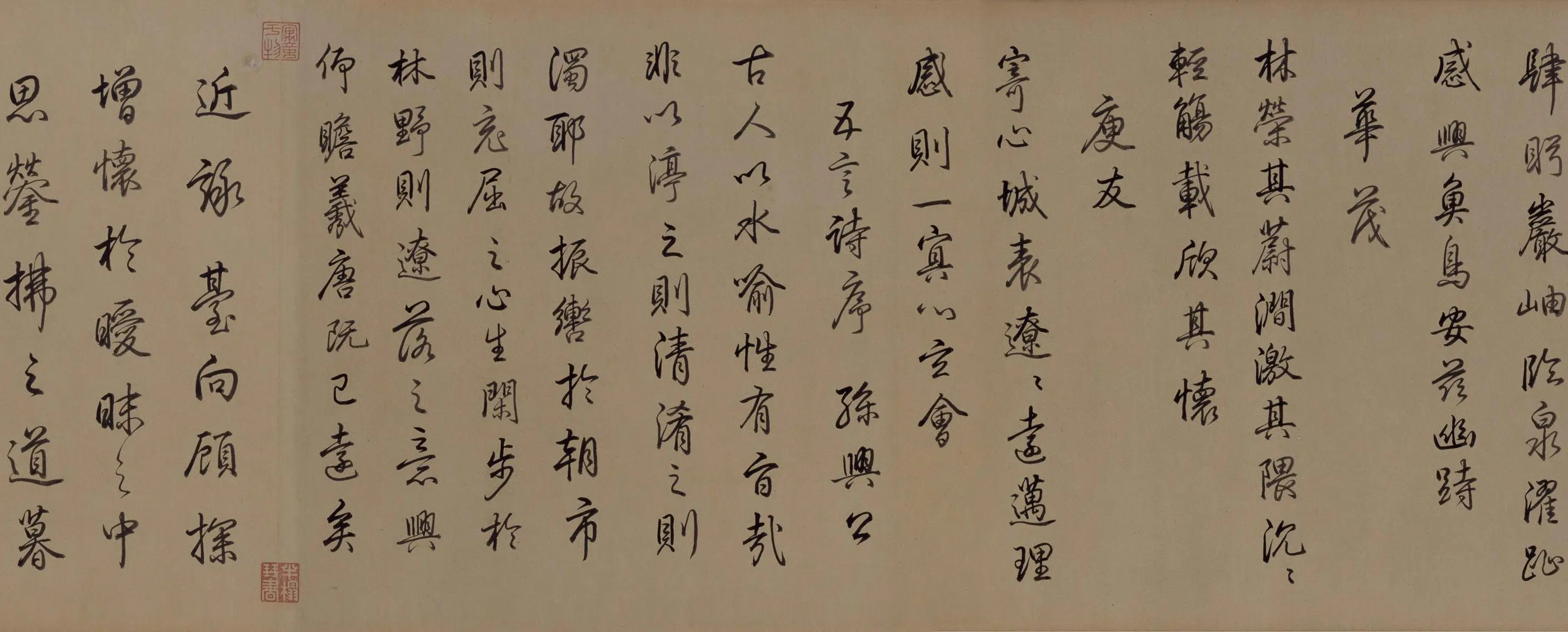 清代【爱新觉罗弘历-乾隆-清高宗】《乾隆帝行书临董其昌仿柳公权书兰亭诗卷》 第5张 清代【爱新觉罗弘历-乾隆-清高宗】《乾隆帝行书临董其昌仿柳公权书兰亭诗卷》 第5张