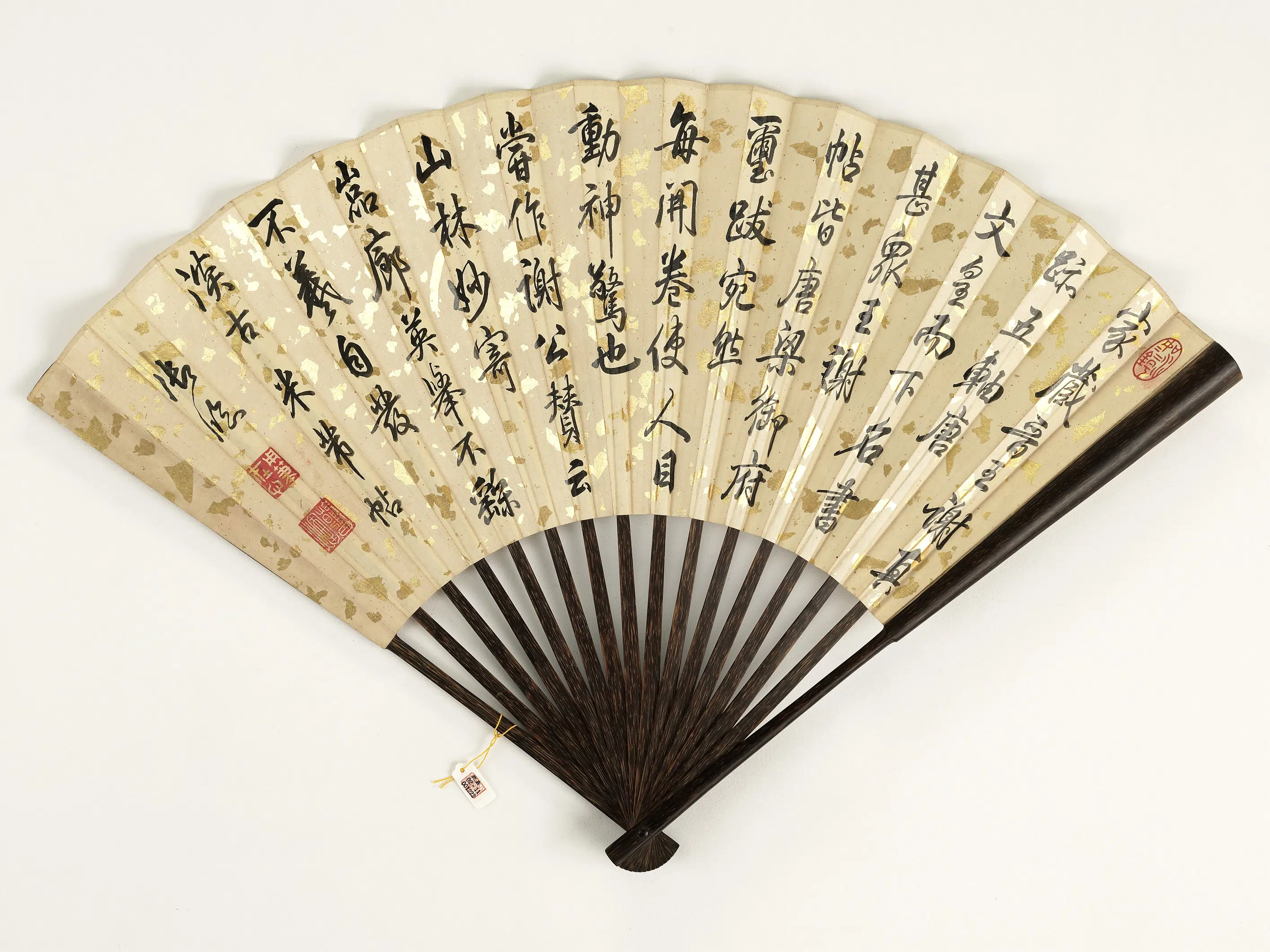 清代【爱新觉罗弘历-乾隆-清高宗】《乾隆御临米芾帖钱维城画岁寒三友-成扇》 第2张 清代【爱新觉罗弘历-乾隆-清高宗】《乾隆御临米芾帖钱维城画岁寒三友-成扇》 第2张