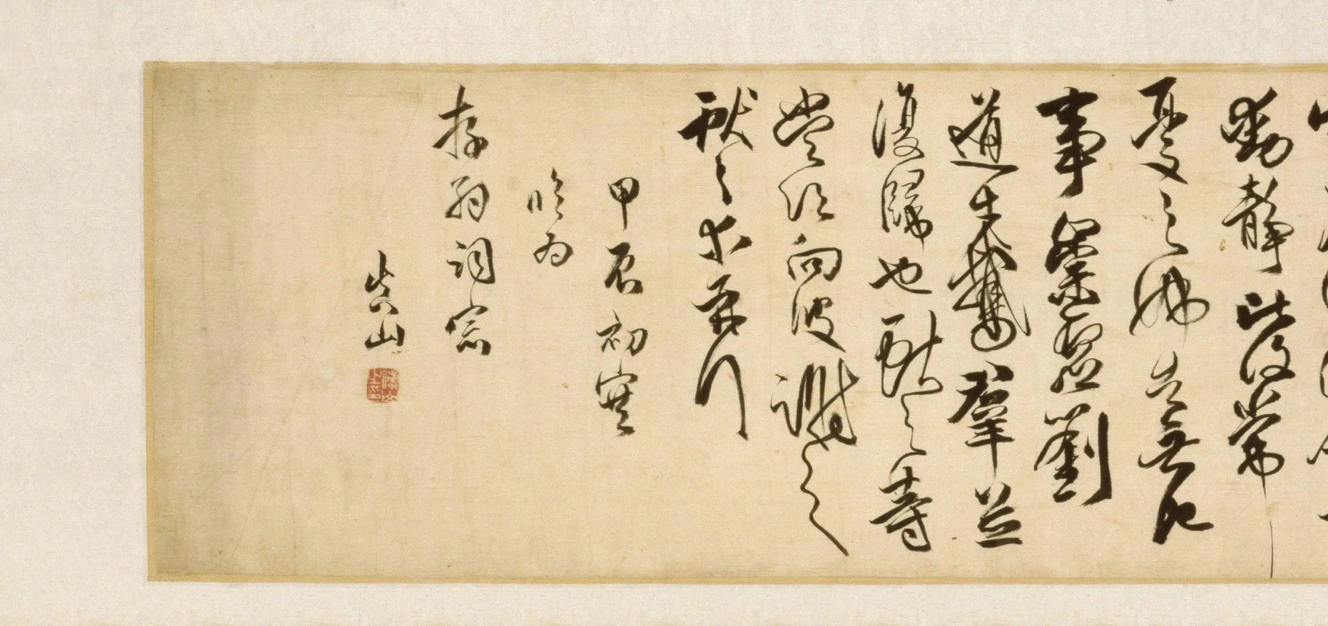 清代【傅山】《草书临大令帖卷》 第1张