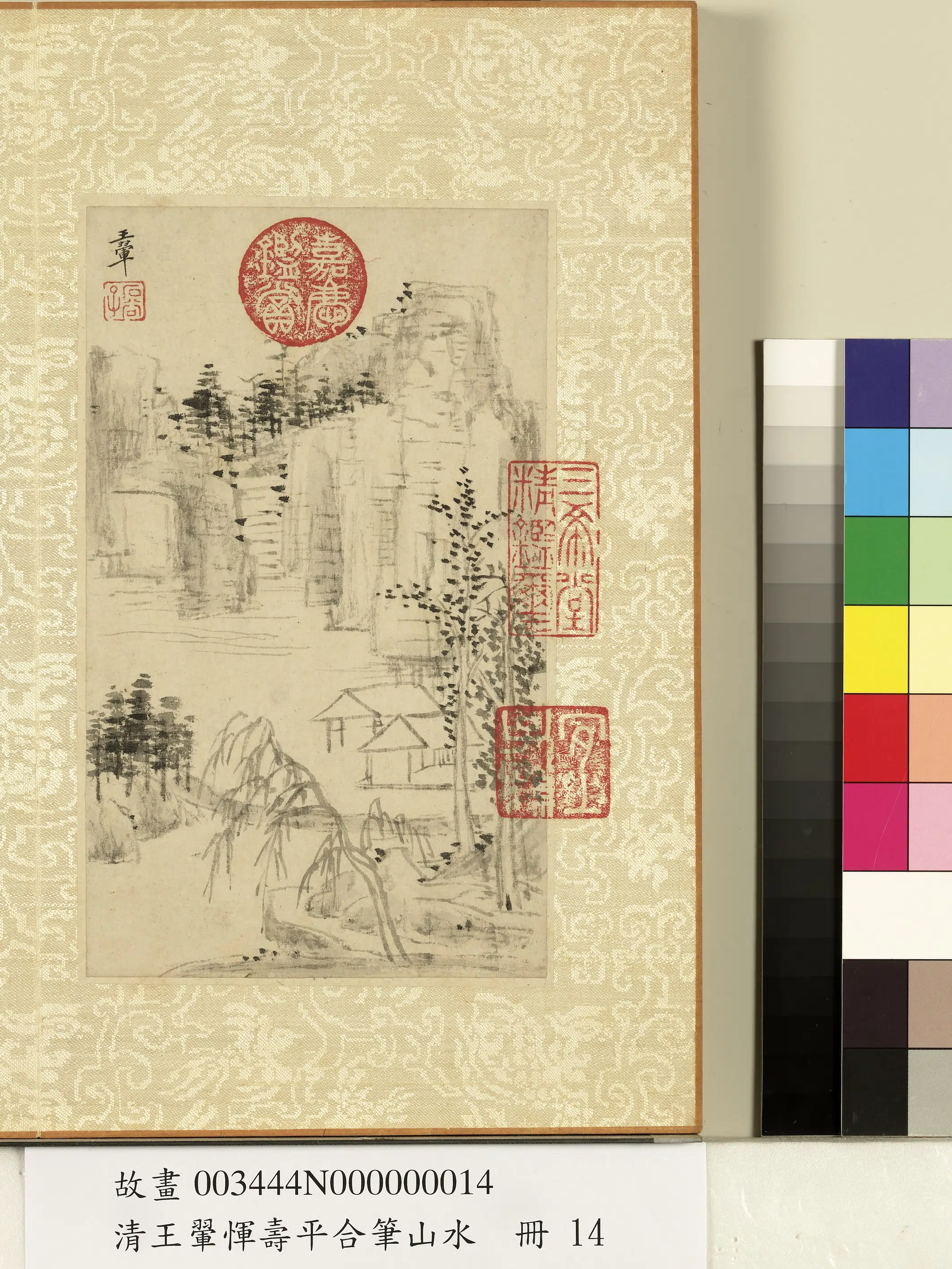 清代【王翚】《恽寿平合笔山水册-溪山林屋》