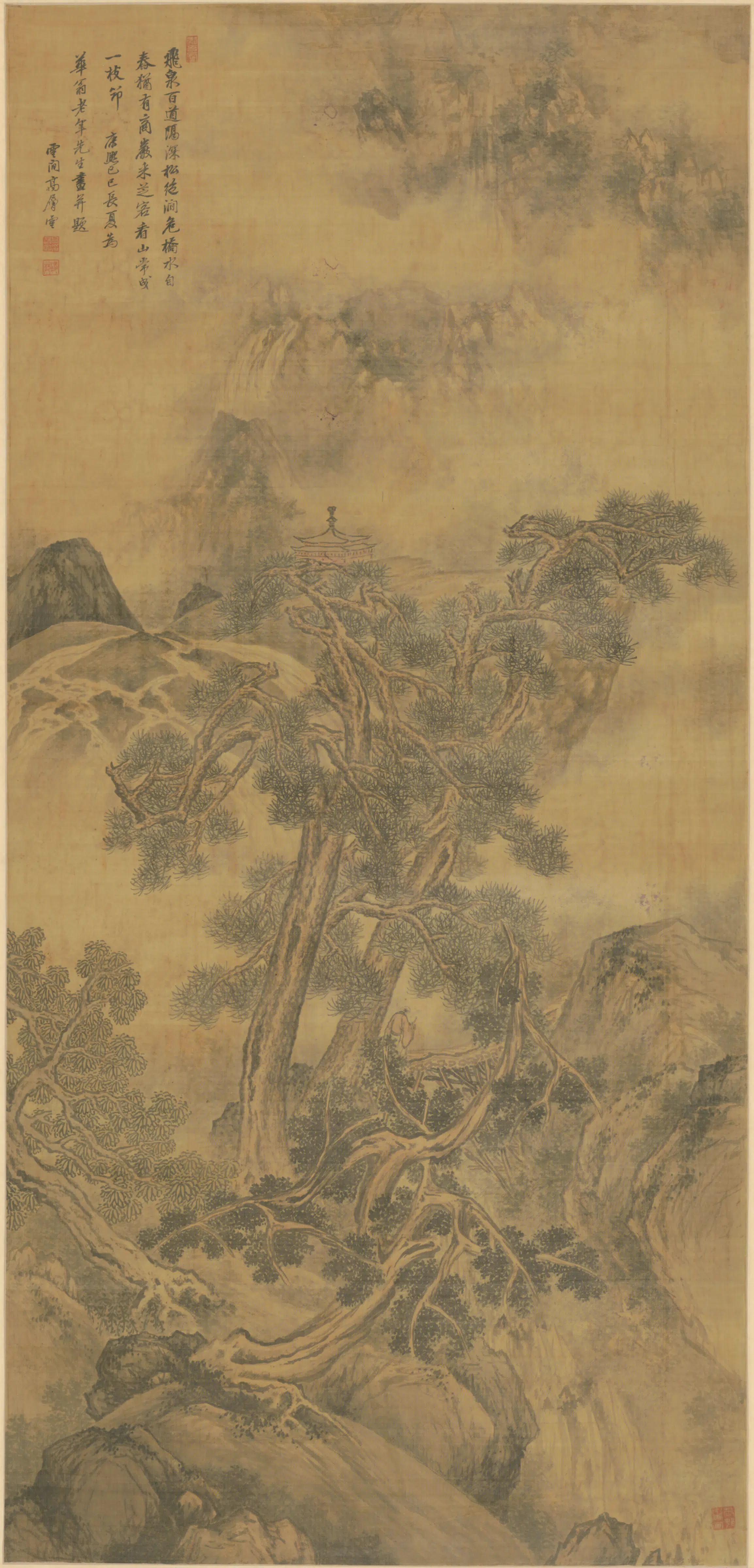 清代【高层云】《松柏轴》