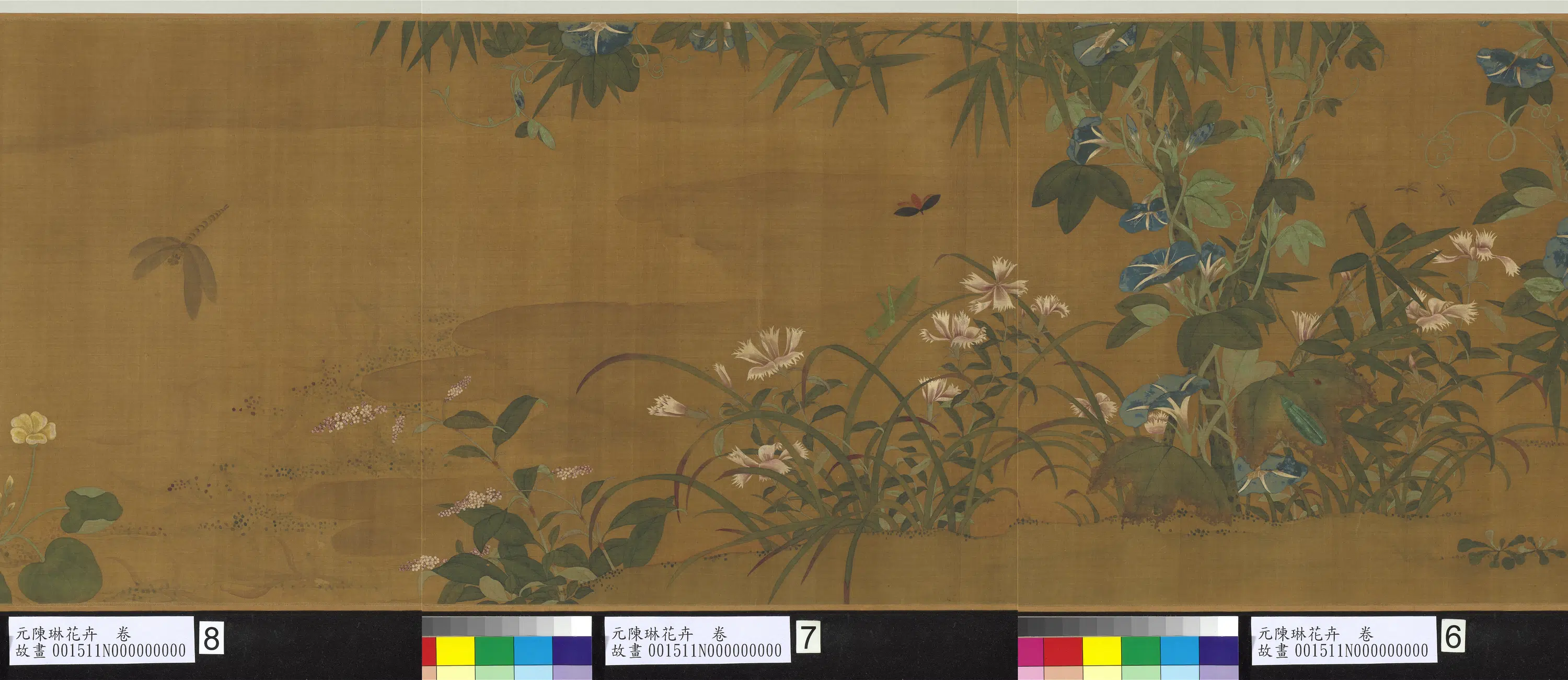 元代【陈琳】《花卉卷》 第2张