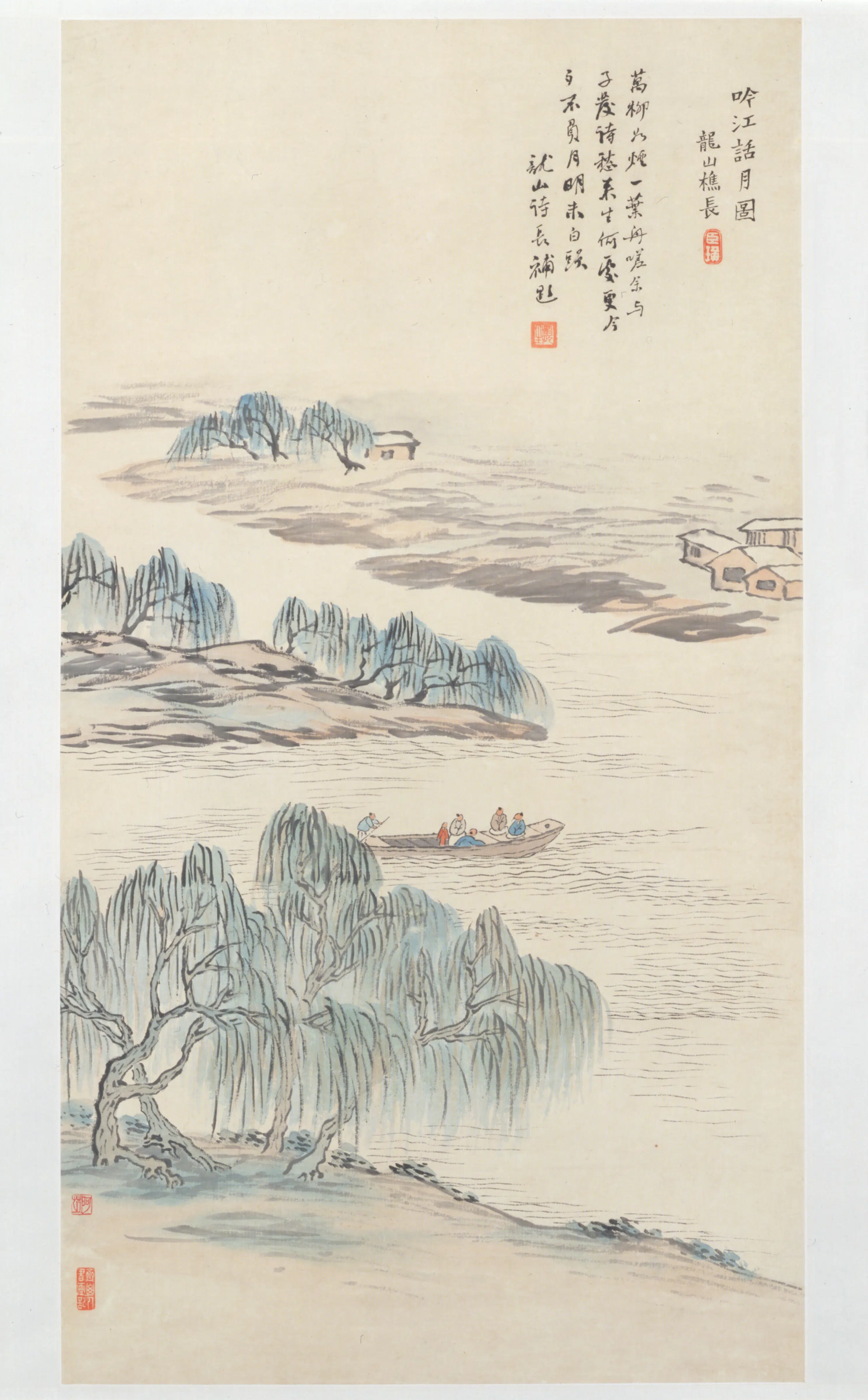 近现代【齐白石】《吟江话月图轴》