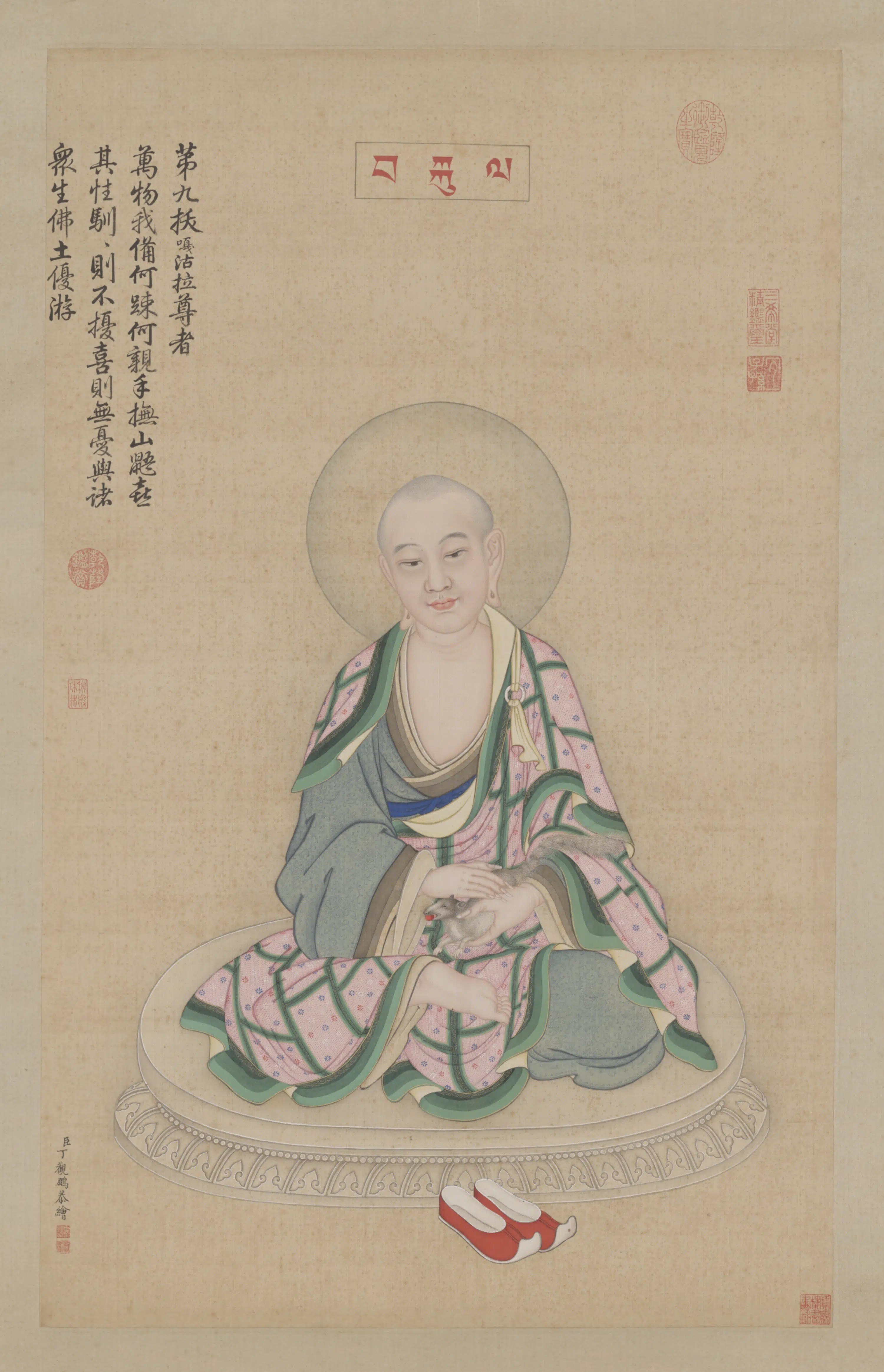 清代【丁观鹏】《释迦及十六尊者像轴-第九拔嘎沽拉尊者》