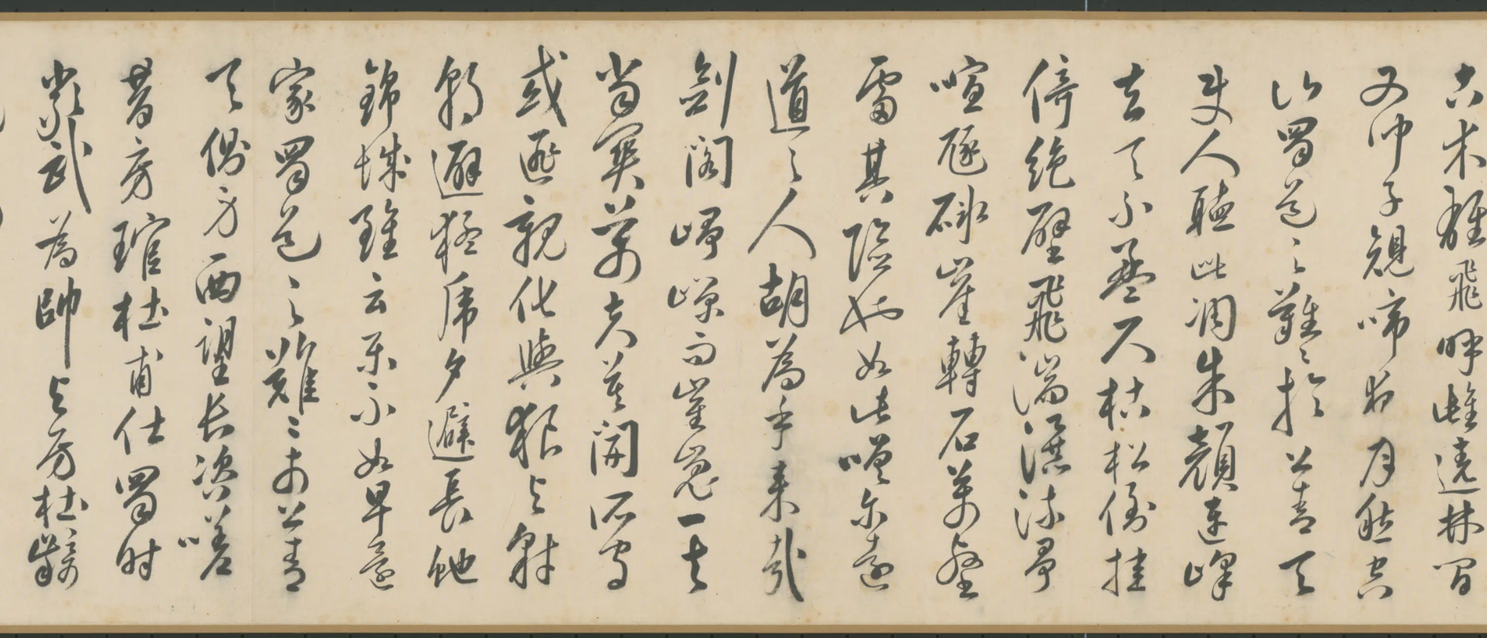 明朝【张宏】《蜀道难图卷》 第3张
