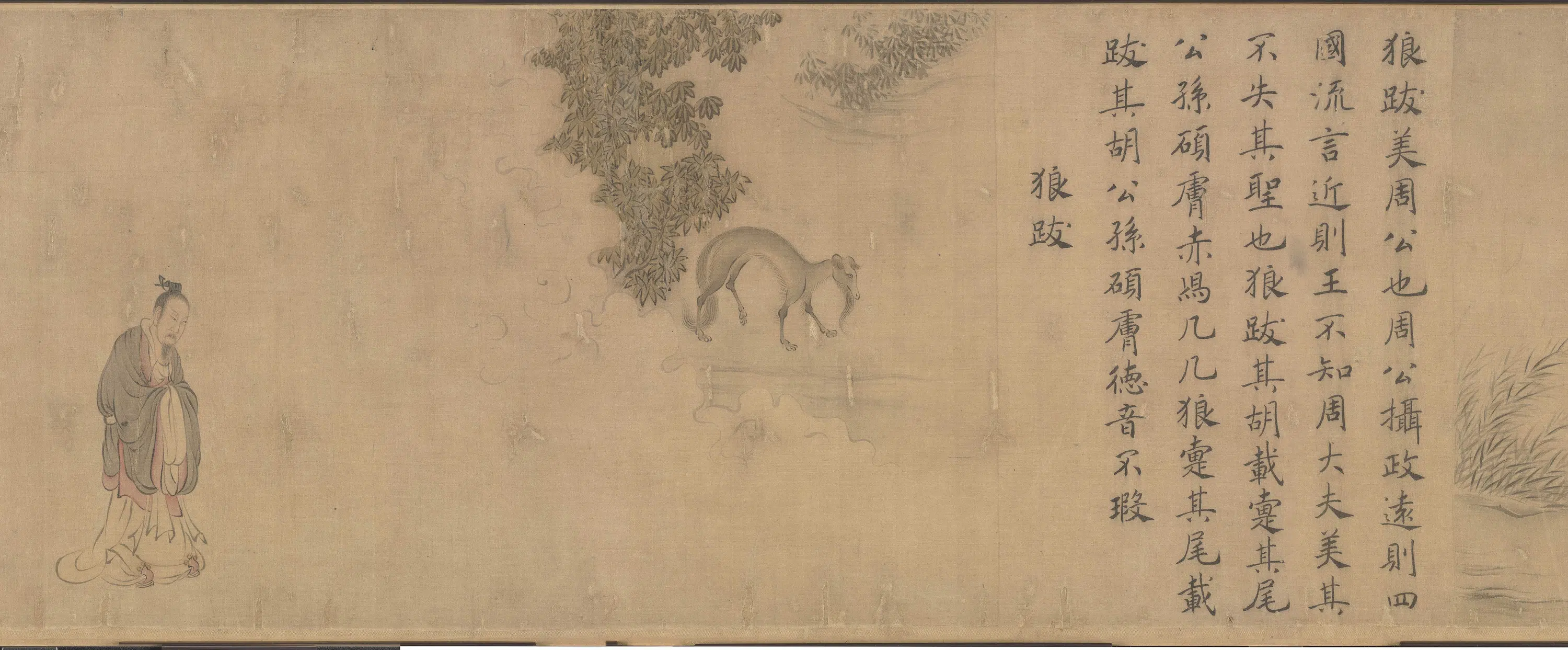 宋代【马和之】《豳风图卷全卷》 第9张 宋代【马和之】《豳风图卷全卷》 第9张