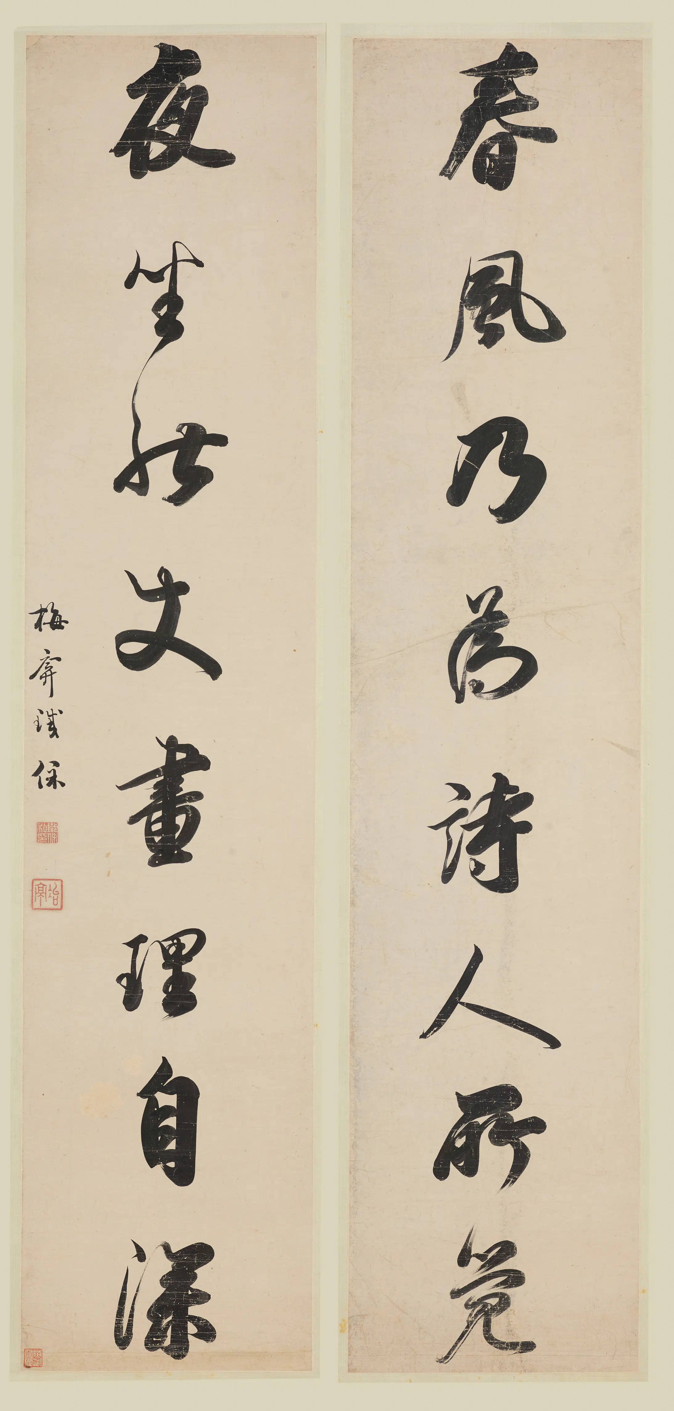 清代【董鄂·铁保】《行书八言联》