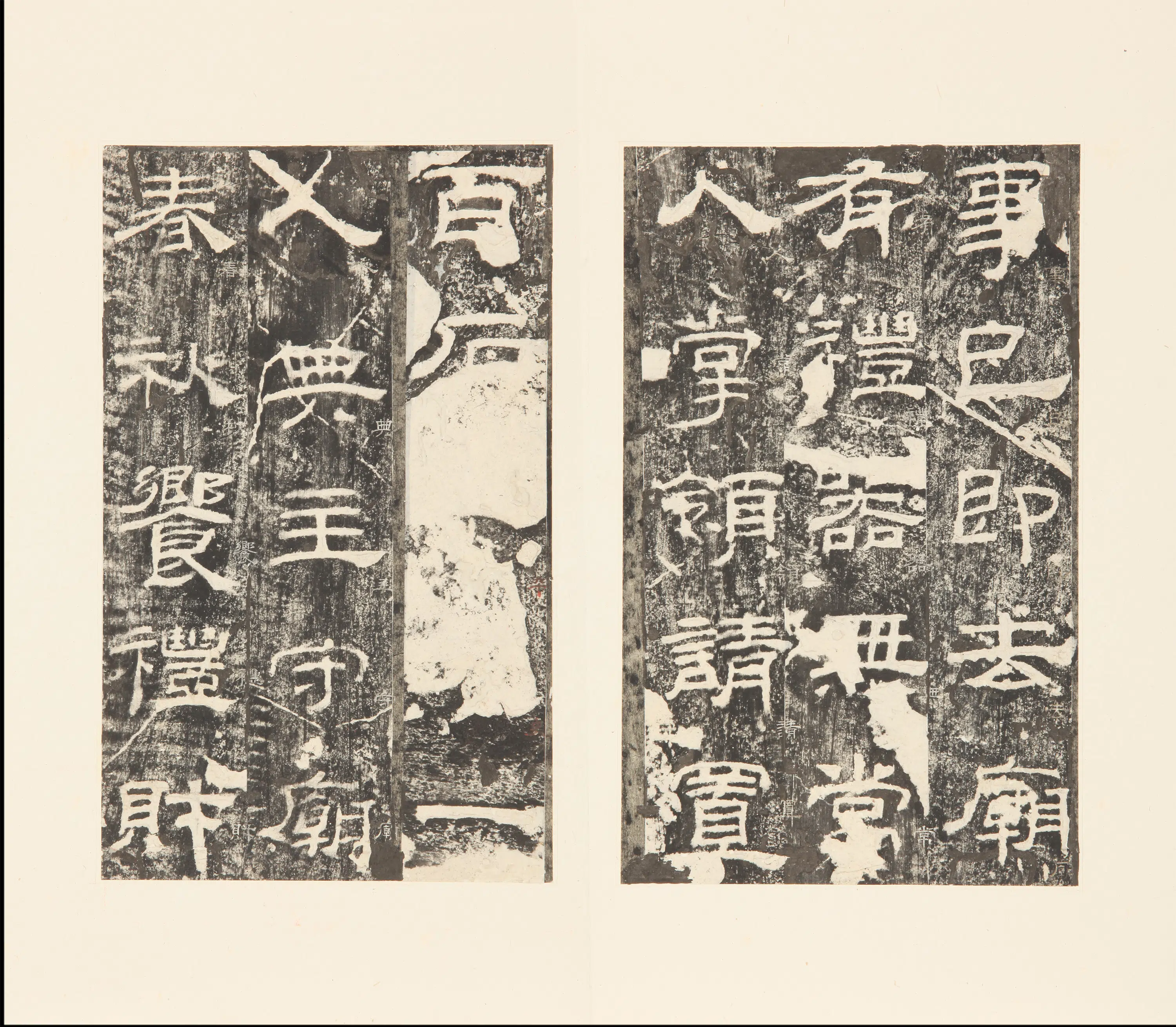 东汉【佚名】《乙瑛碑拓本》 第20张