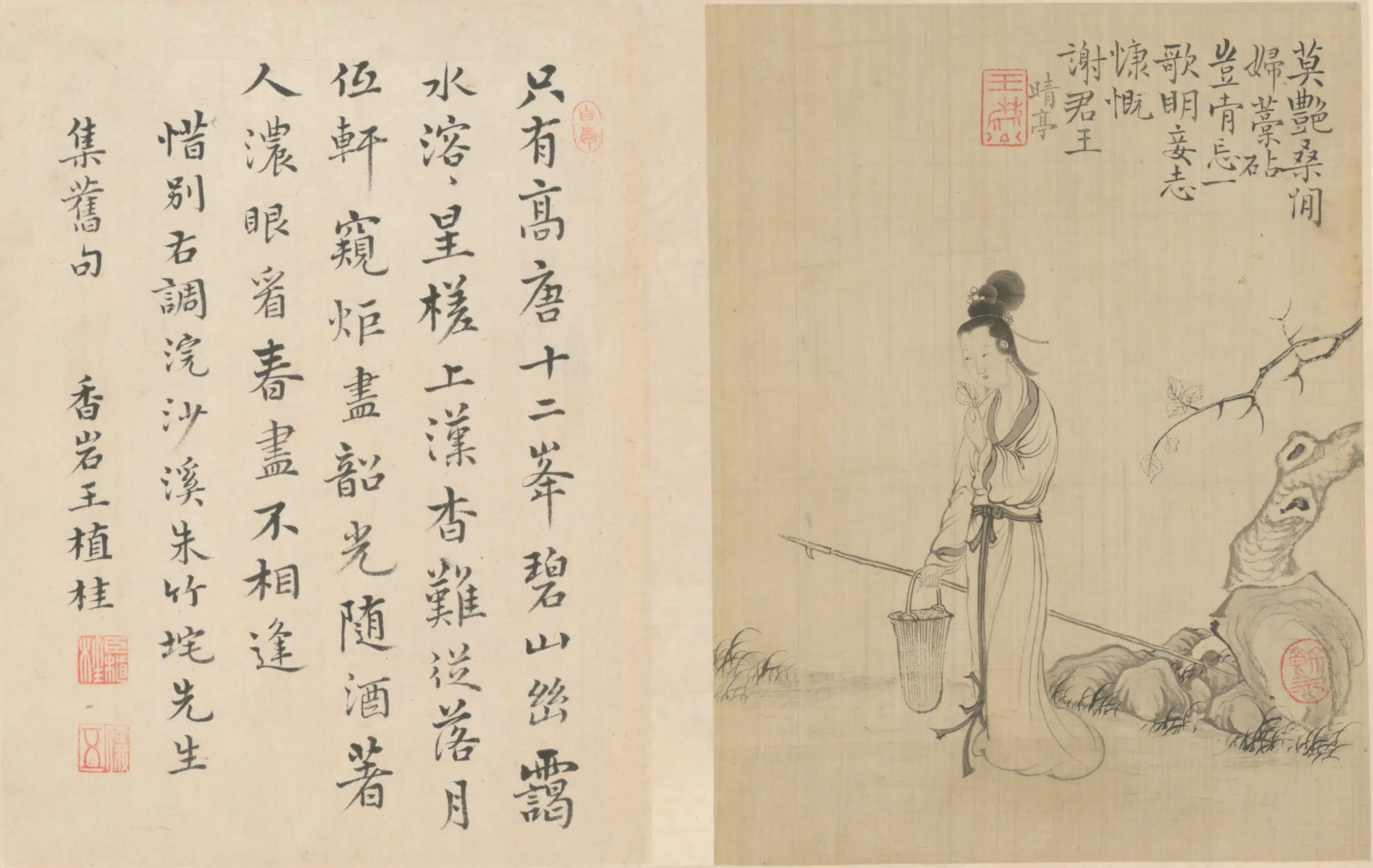 清代【王树榖】《王树穀人物故事册-2》