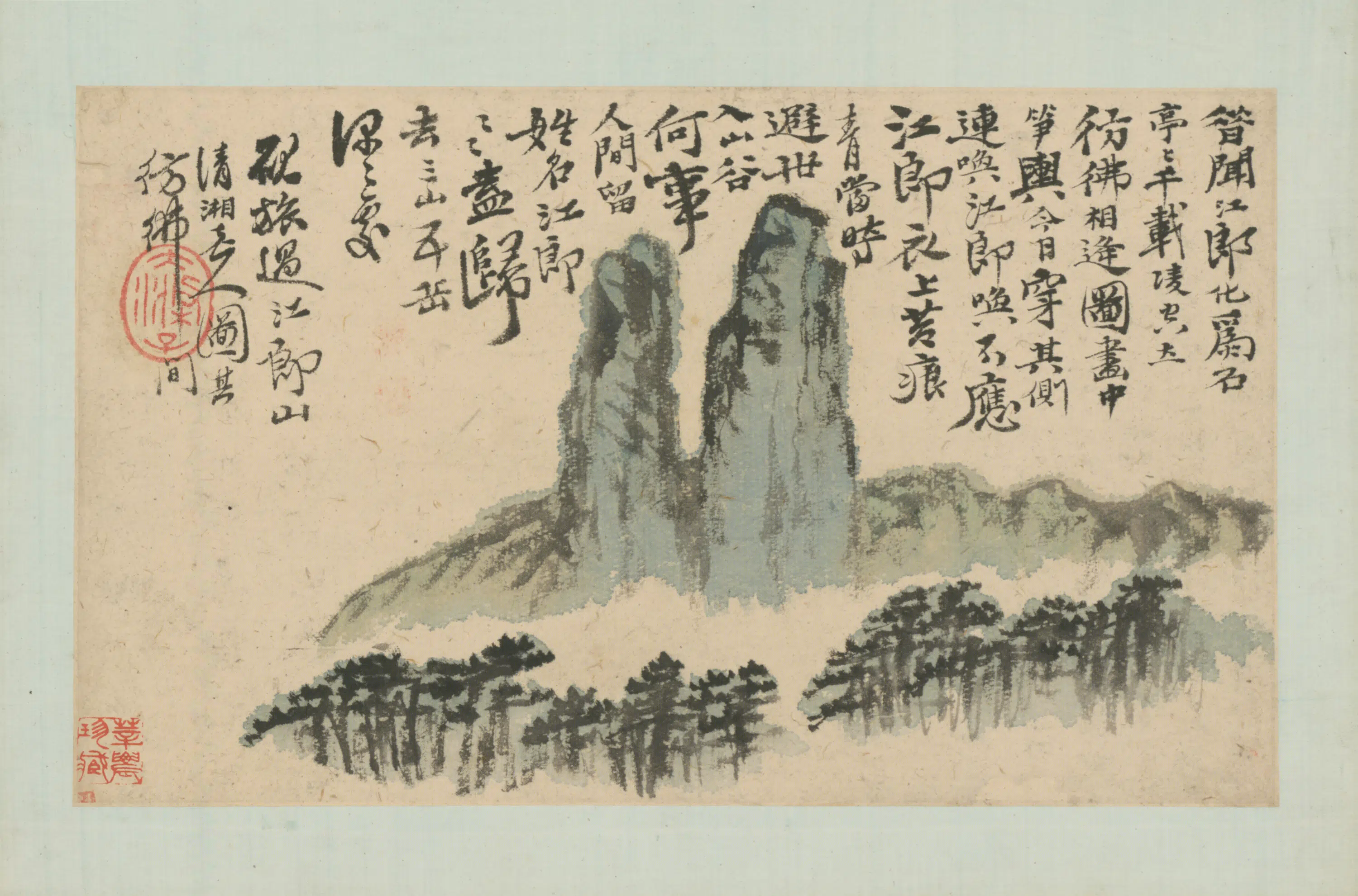 清代【原济】《山水图册》 第4张