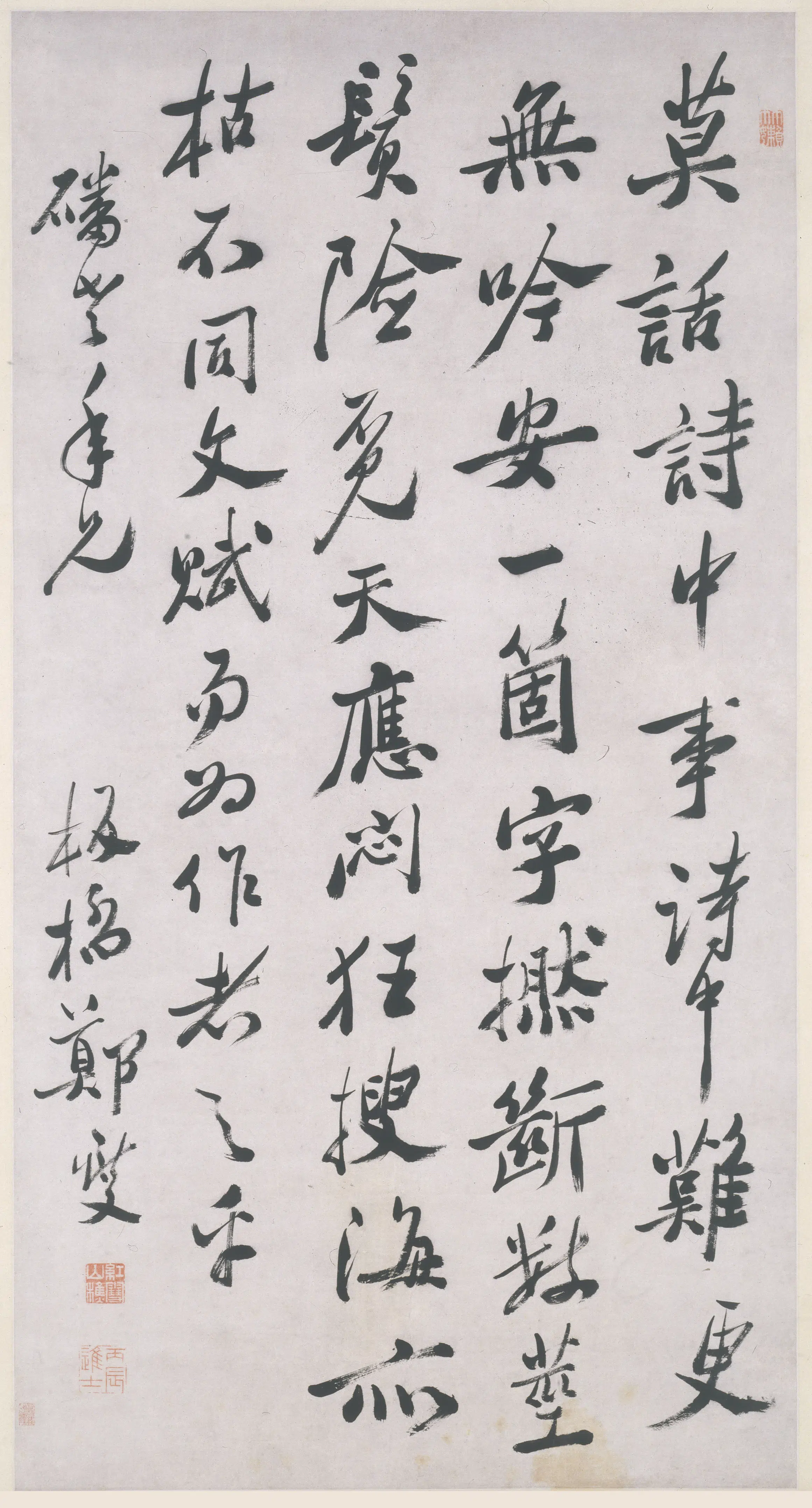清代【郑板桥（郑燮）】《行书卢延禳苦吟诗轴》