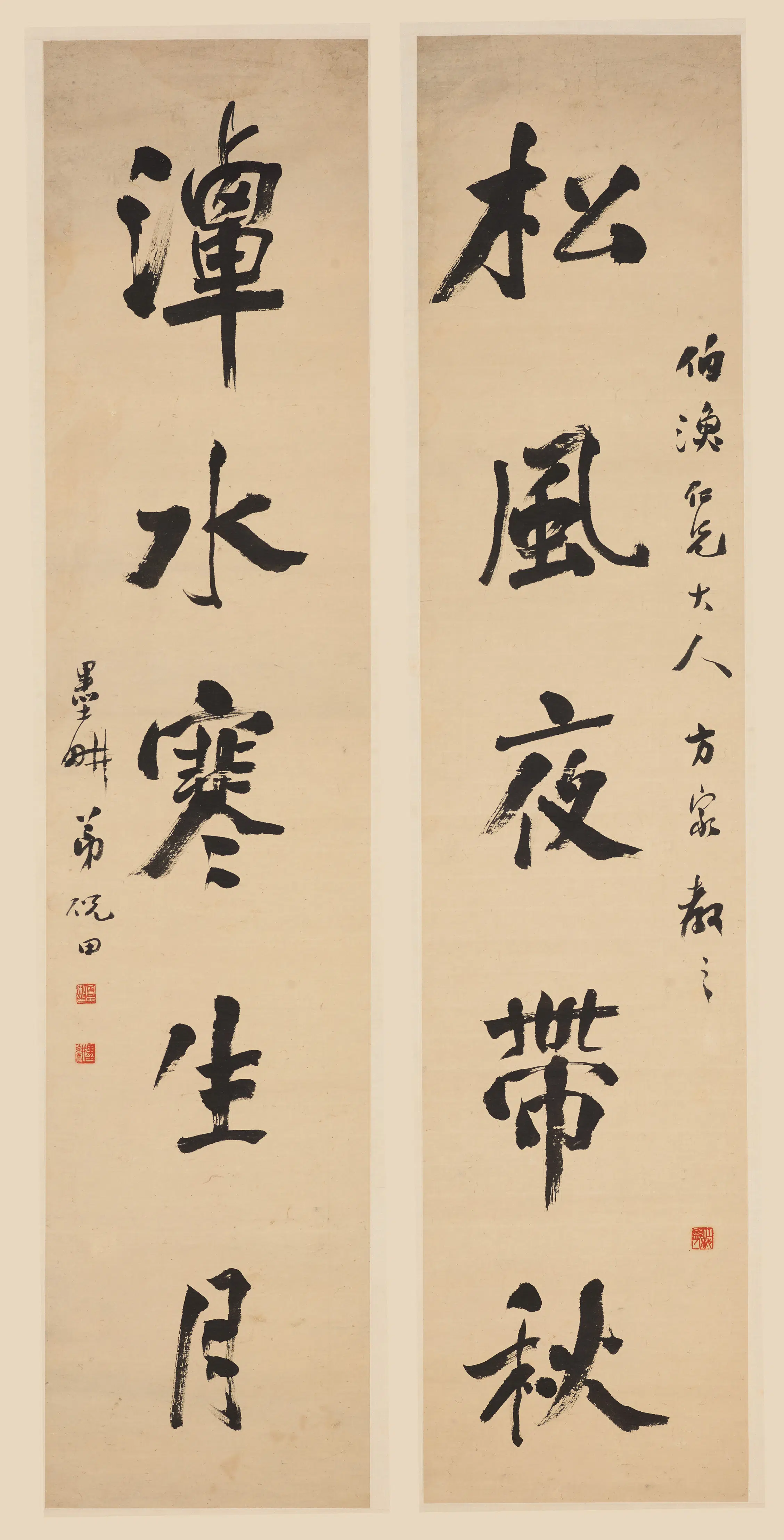 清代【倪田】《行书五言联》