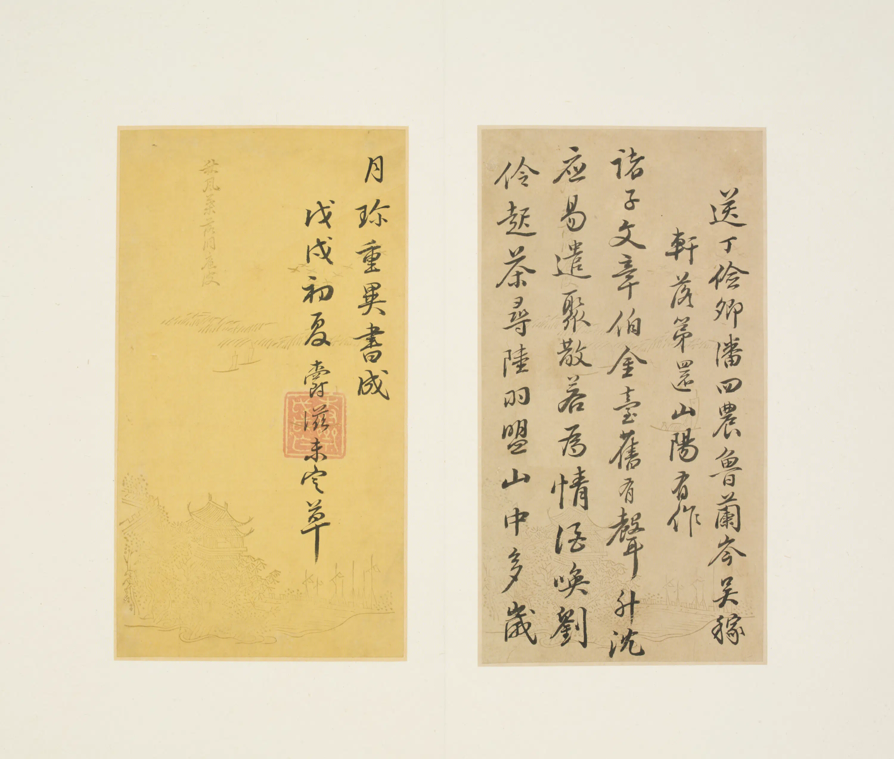清代【黄爵滋】《行书送友还山阳诗页》