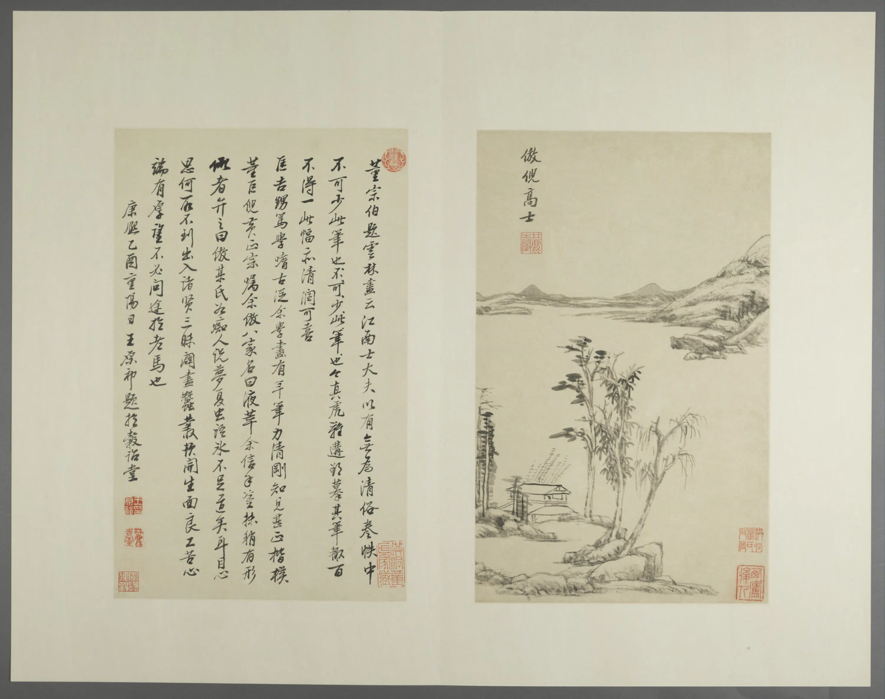 清代【王原祁】《仿古山水册(12开)》 第4张 清代【王原祁】《仿古山水册(12开)》 第4张