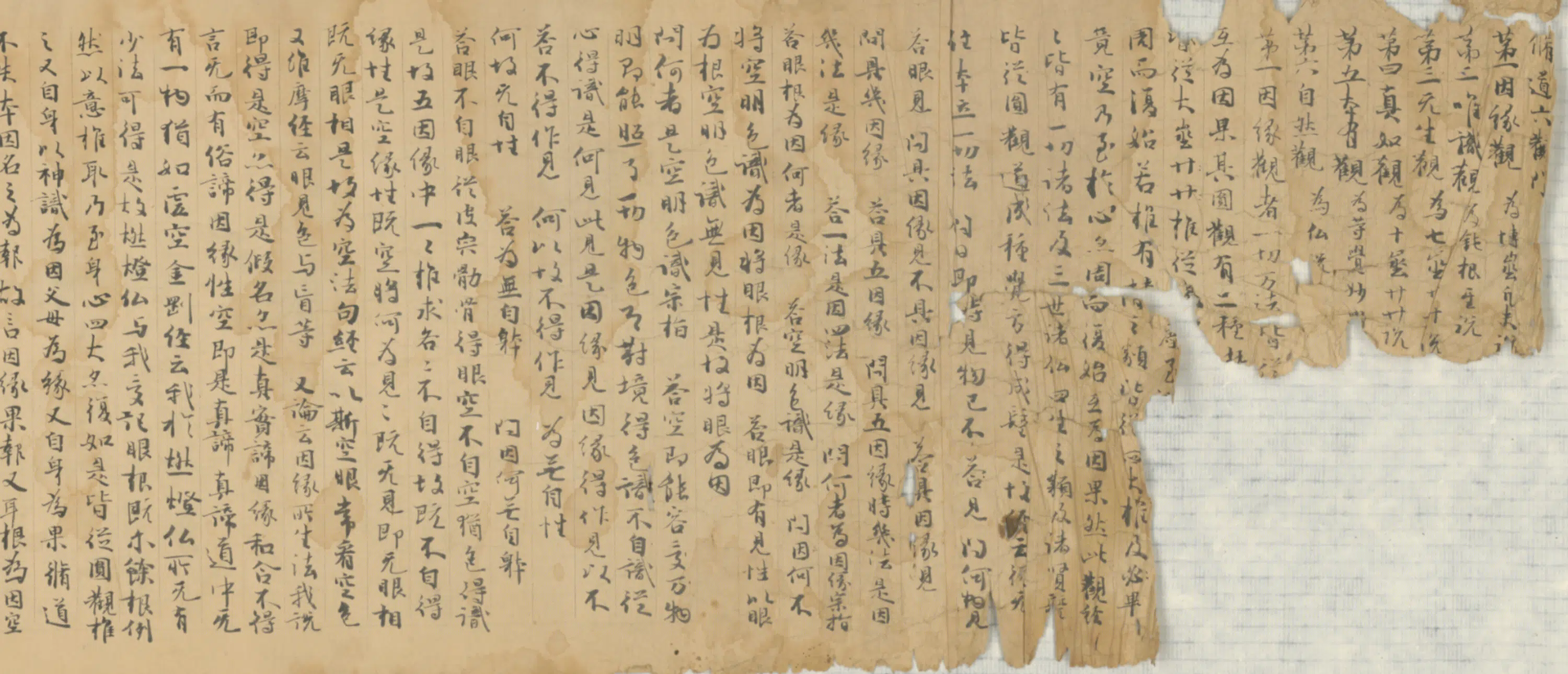 唐朝《无款行书敦煌经疏卷》 第5张 唐朝《无款行书敦煌经疏卷》 第5张