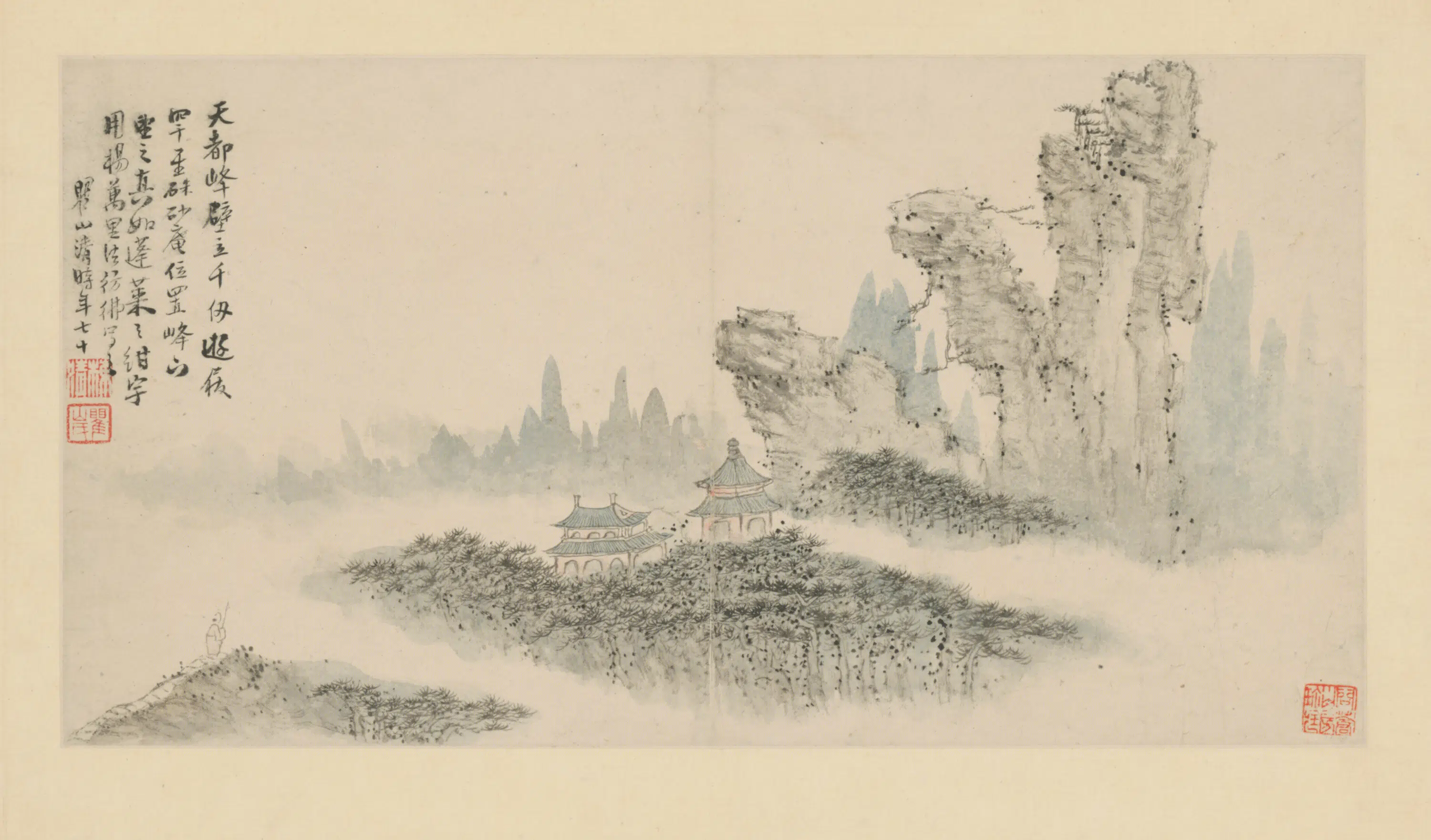 清代【梅清】《黄山图册（10开）》 第6张