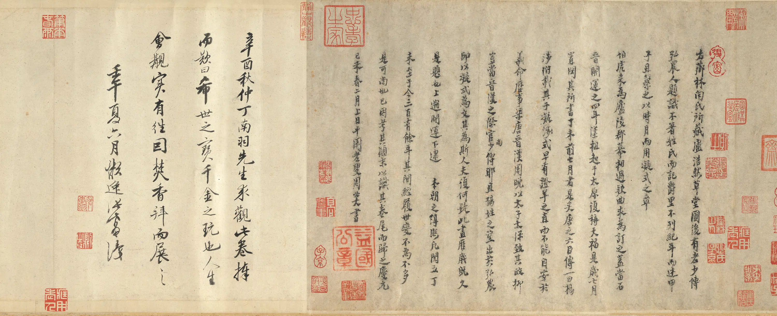 唐朝【卢鸿一】《草堂十志图卷》 第5张