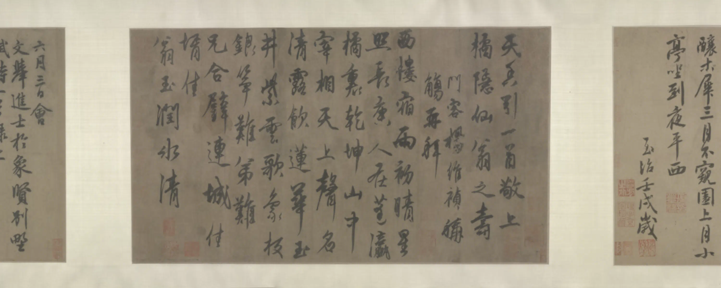 元朝【虞集】《等行书诗札卷》 第3张 元朝【虞集】《等行书诗札卷》 第3张